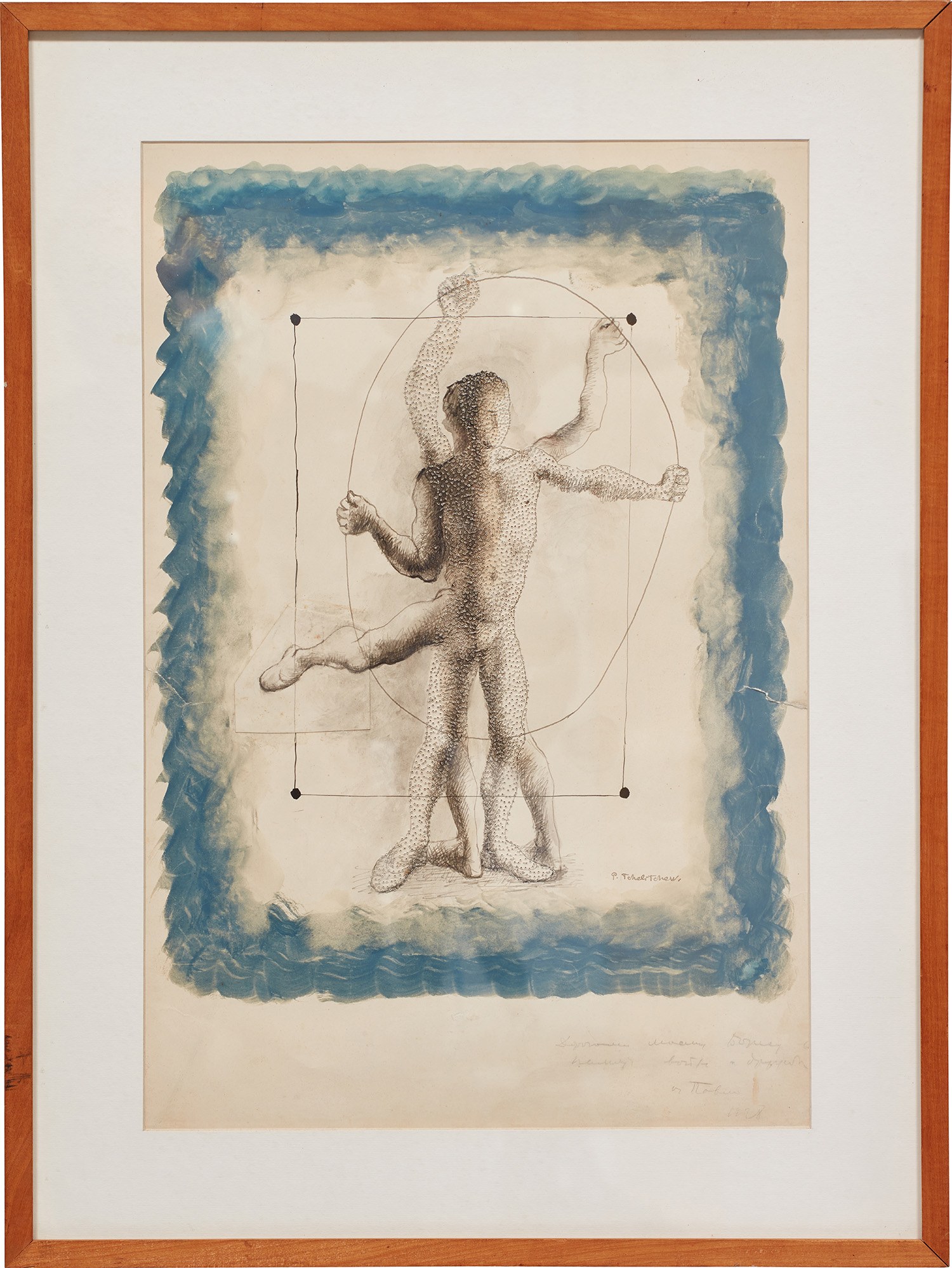 Study for a cover of the theater program for the Ballet Russes