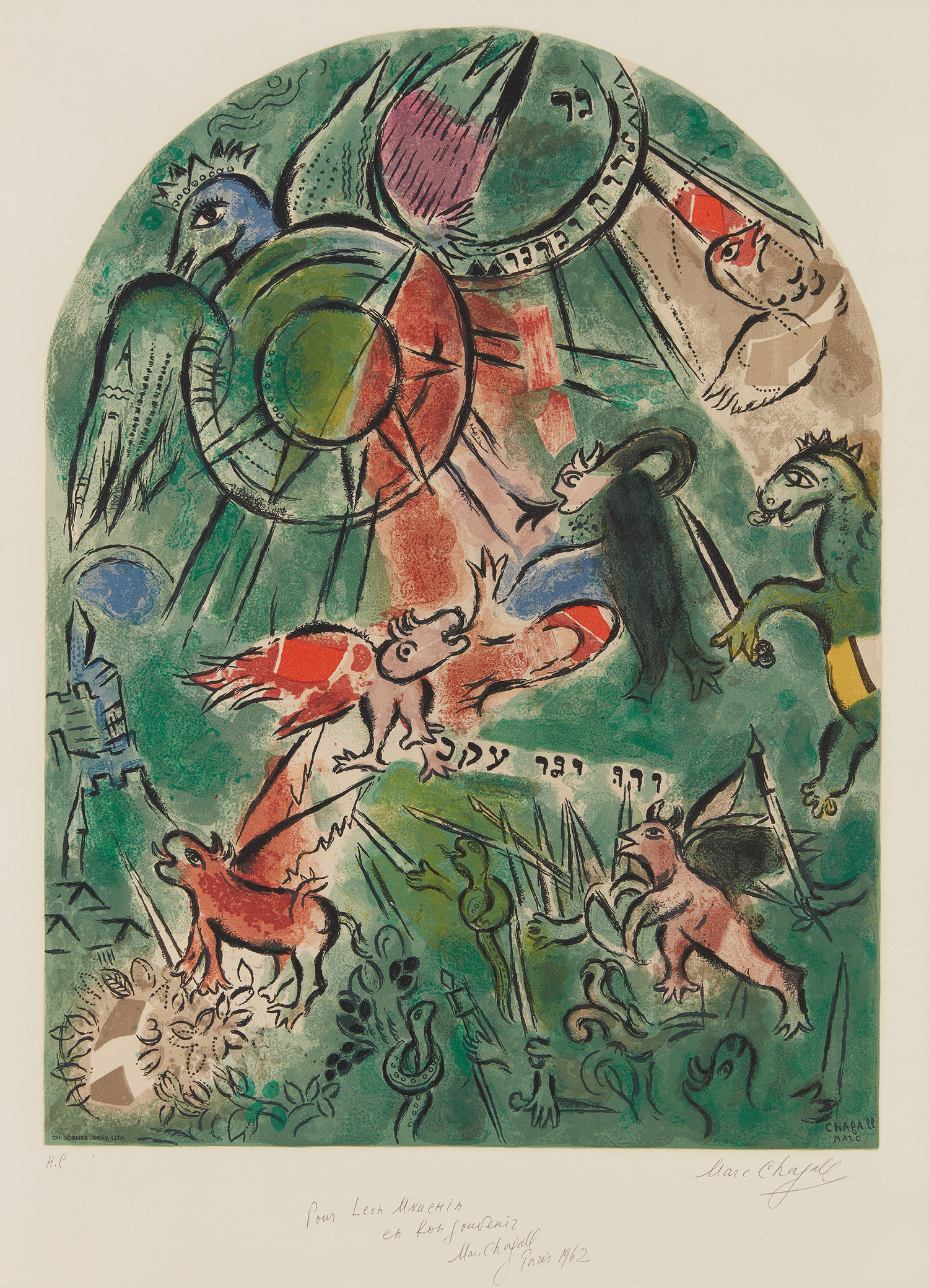 Marc Chagall — La Tribu de Gad, from Douze maquettes de vitraux pour Jérusalem (The Tribe of Gad, from Twelve Maquettes of Stained Glass Windows for Jerusalem)