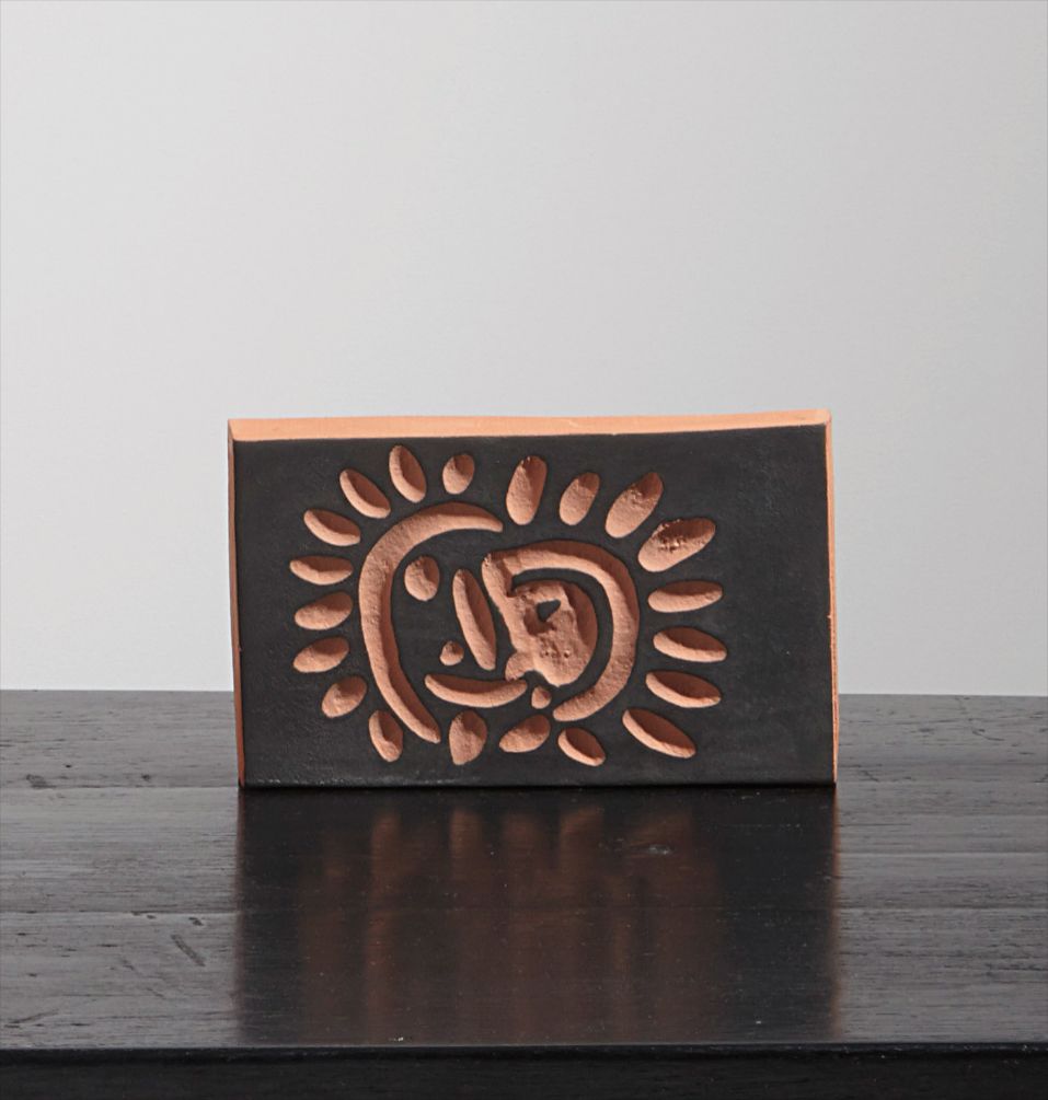 Pablo Picasso — Petite soleil (Little Sun)