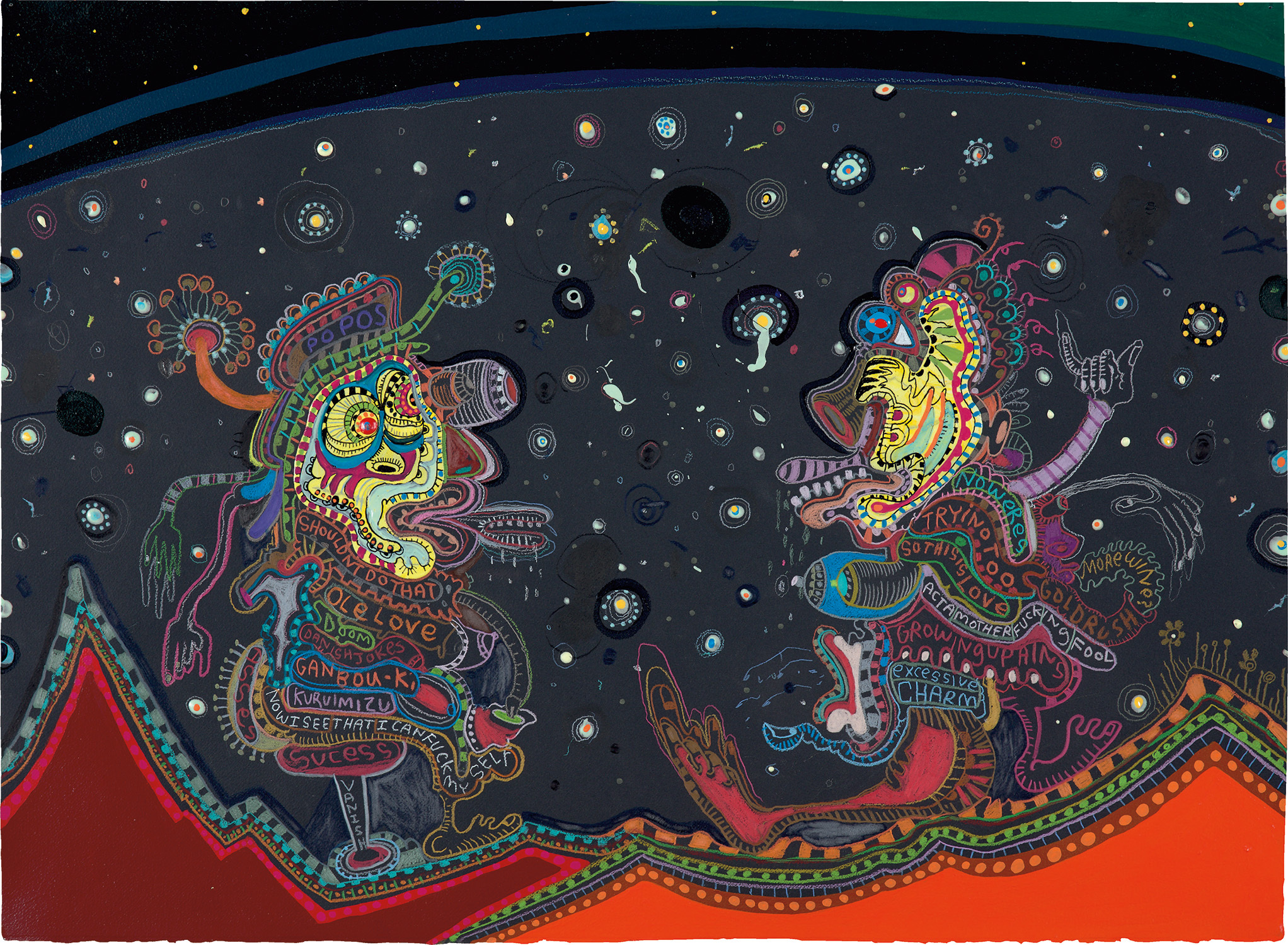 Erik Parker — Excessive Charm