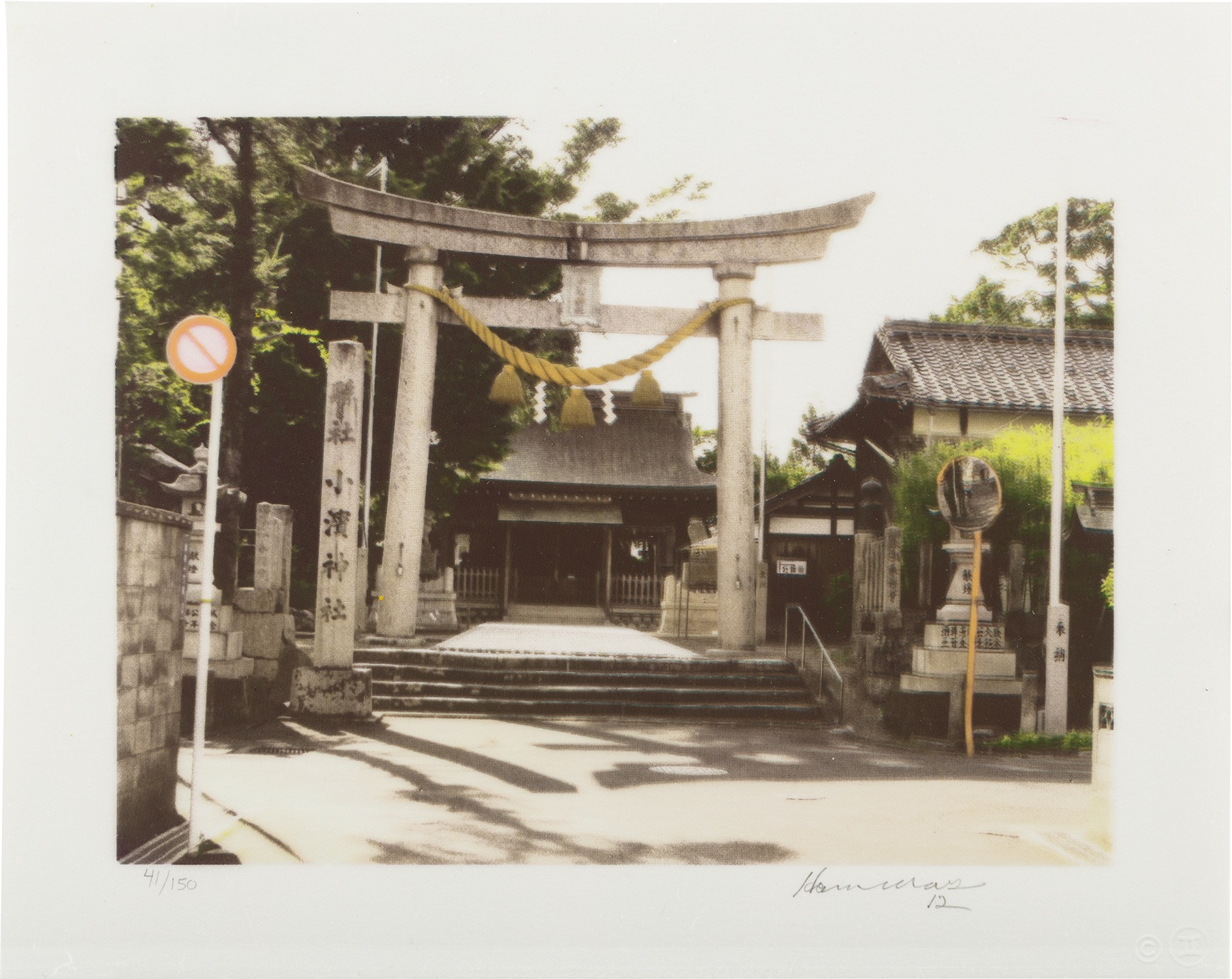 Obama Shrine - 16th Century - Obama Japan, from Artists for Obama II