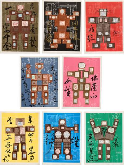 Evolution/Revolution/Resolution