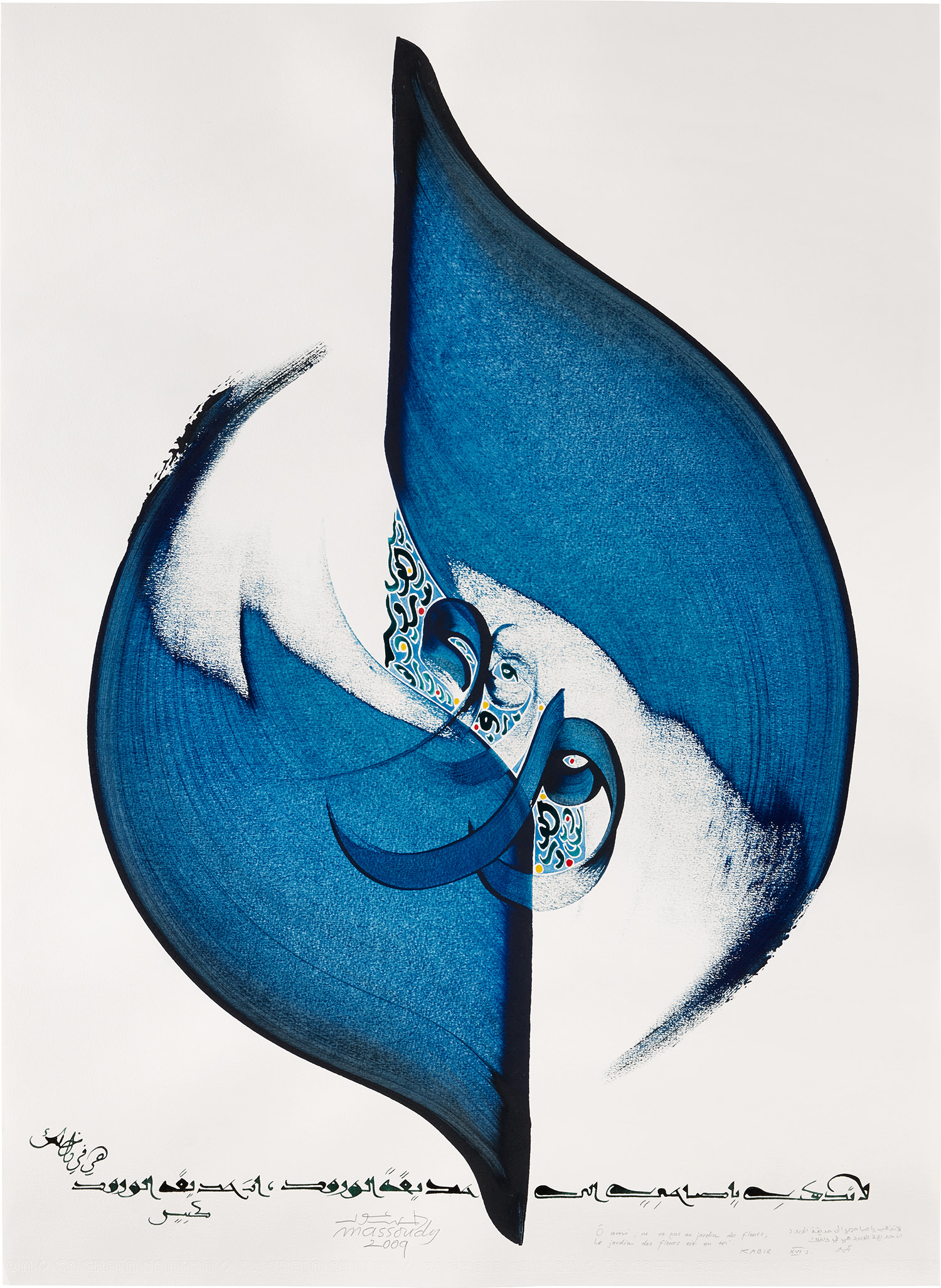 Hassan Massoudy — Hassan Massoudy