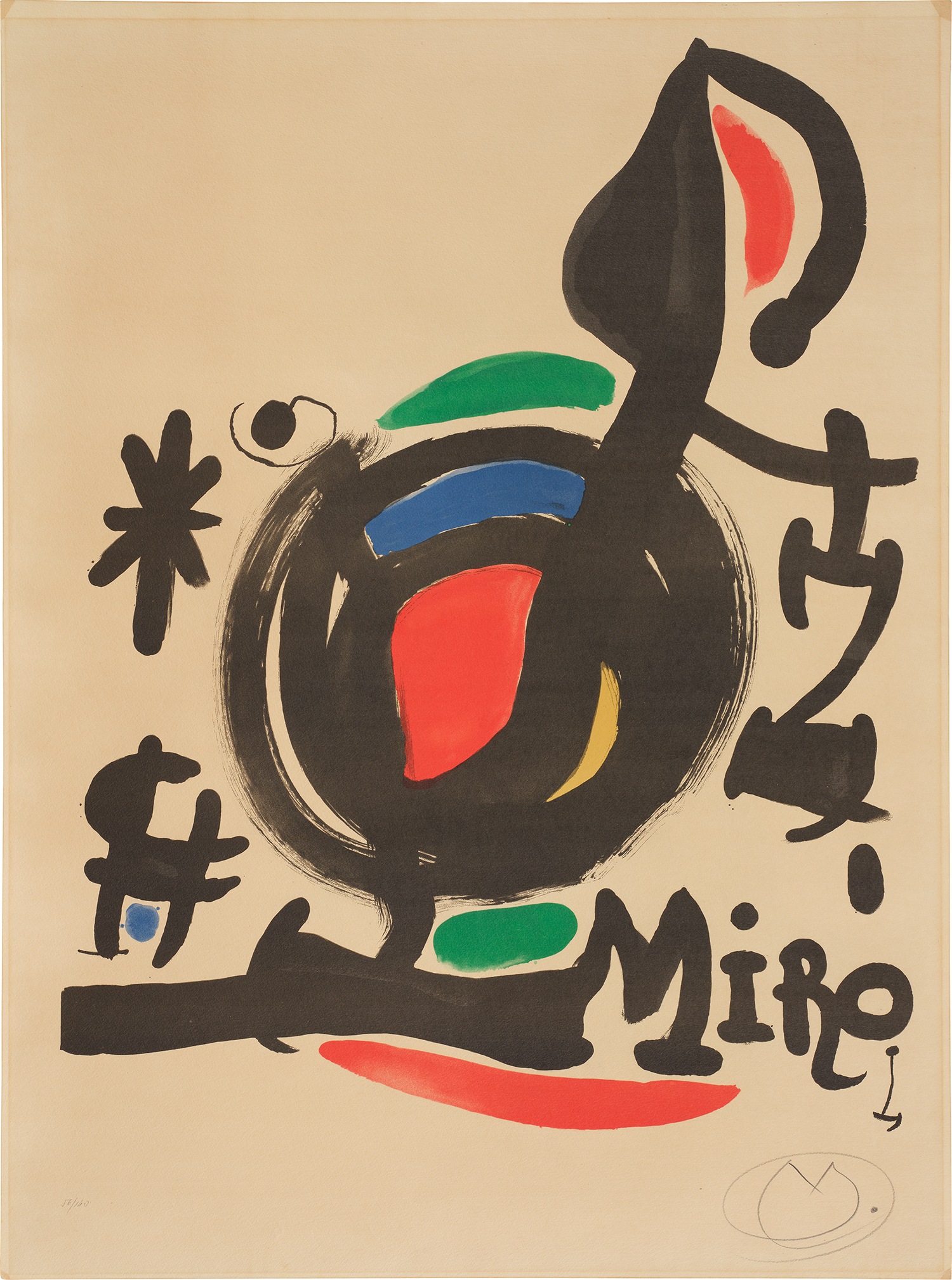 Joan Miró — Les essencies de la terra (The Essences of the Earth) (M. 625)