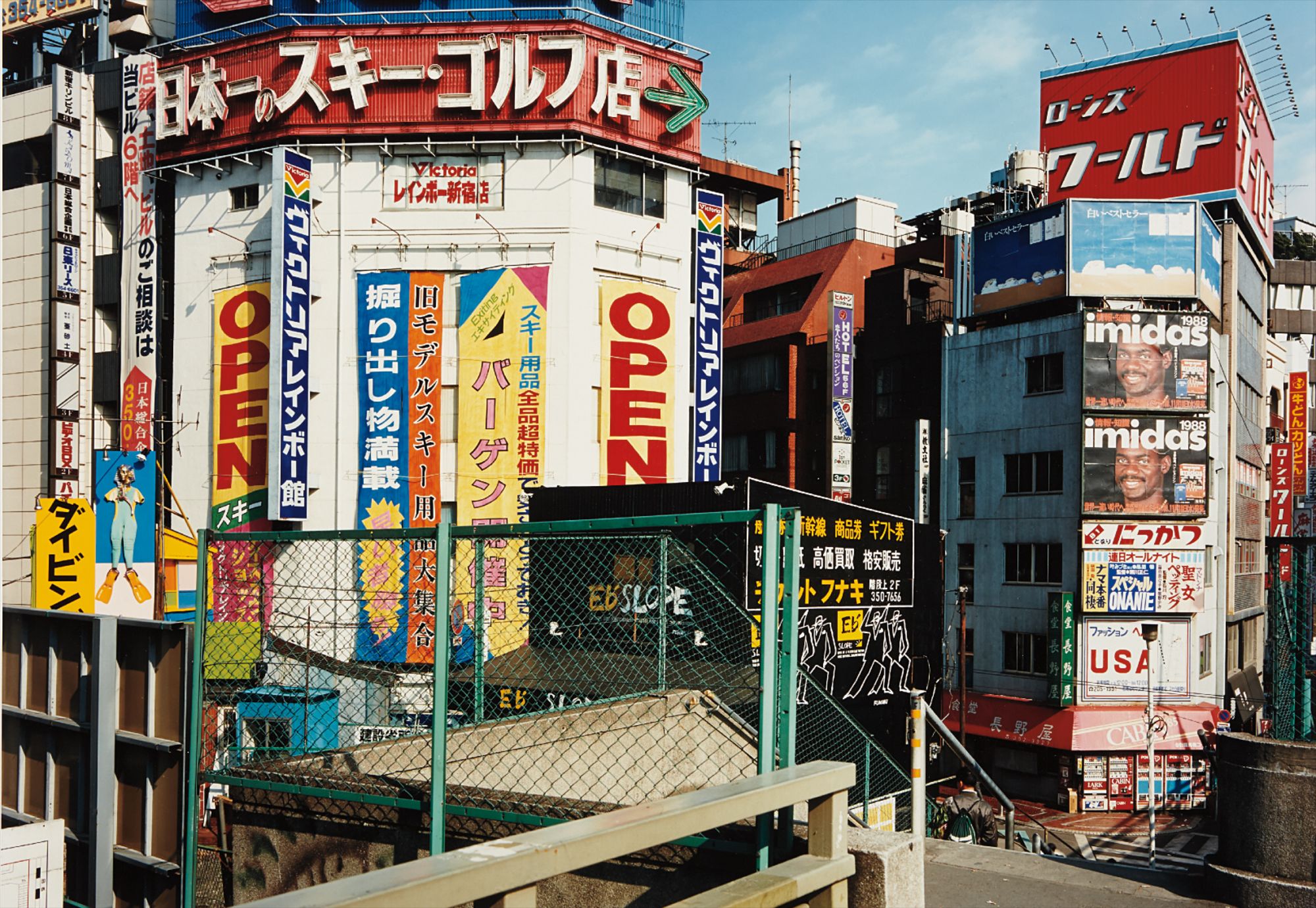 Thomas Struth — Shinju-ku (with Ben Johnson), Tokyo