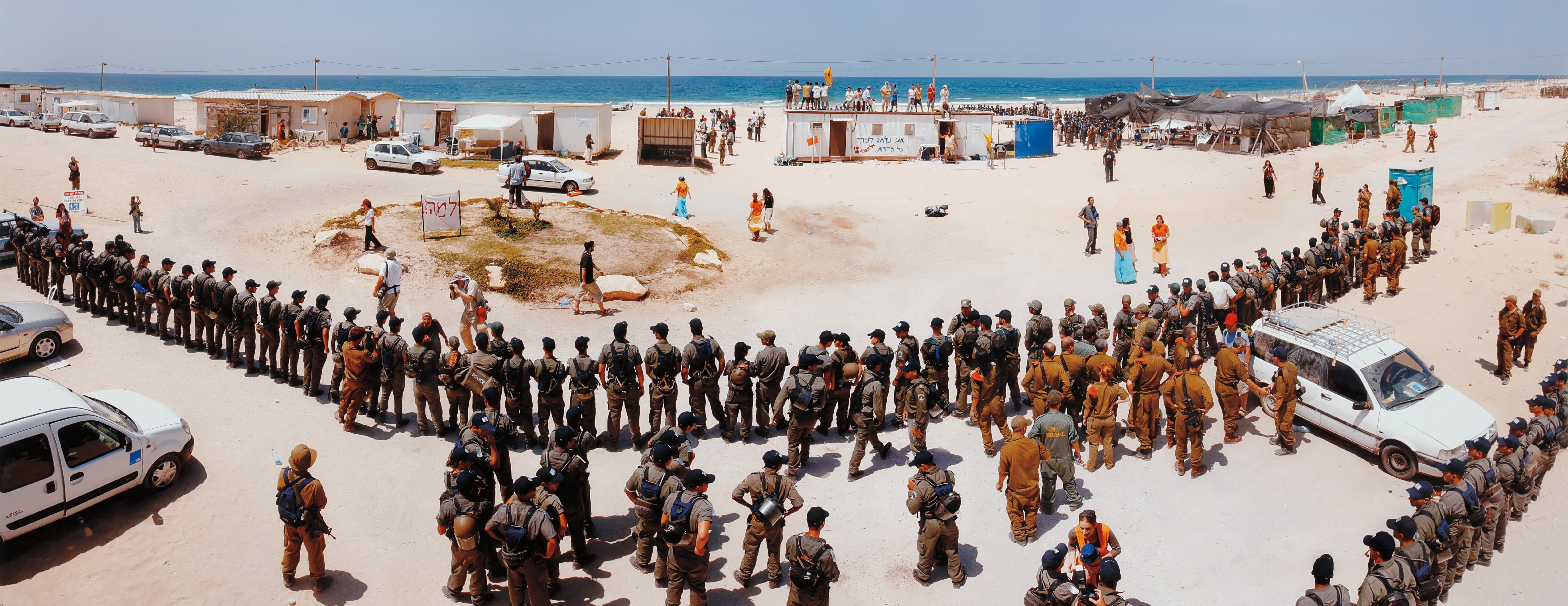 Shirat Hayam (“End of Occupation?” series #2)