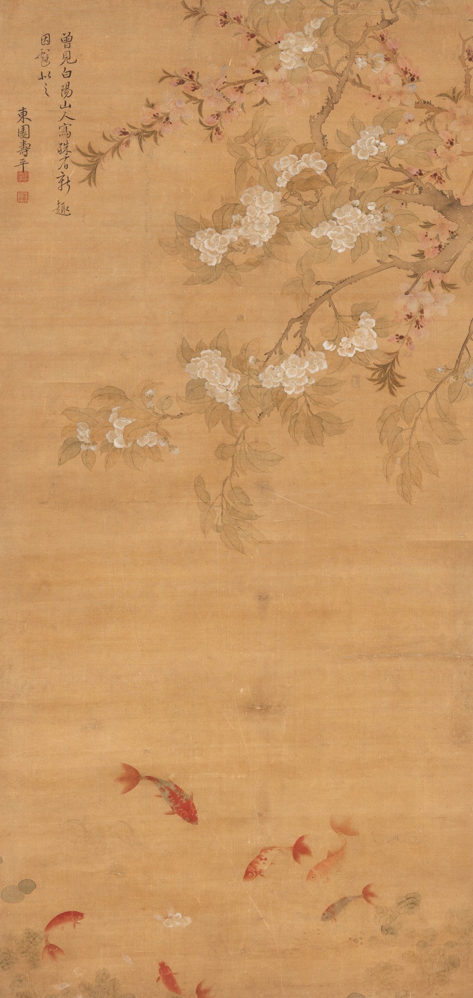 Carps in the style of Baiyang Shanren — 清 惲壽平（款） 漁樂圖 設色絹本 立軸