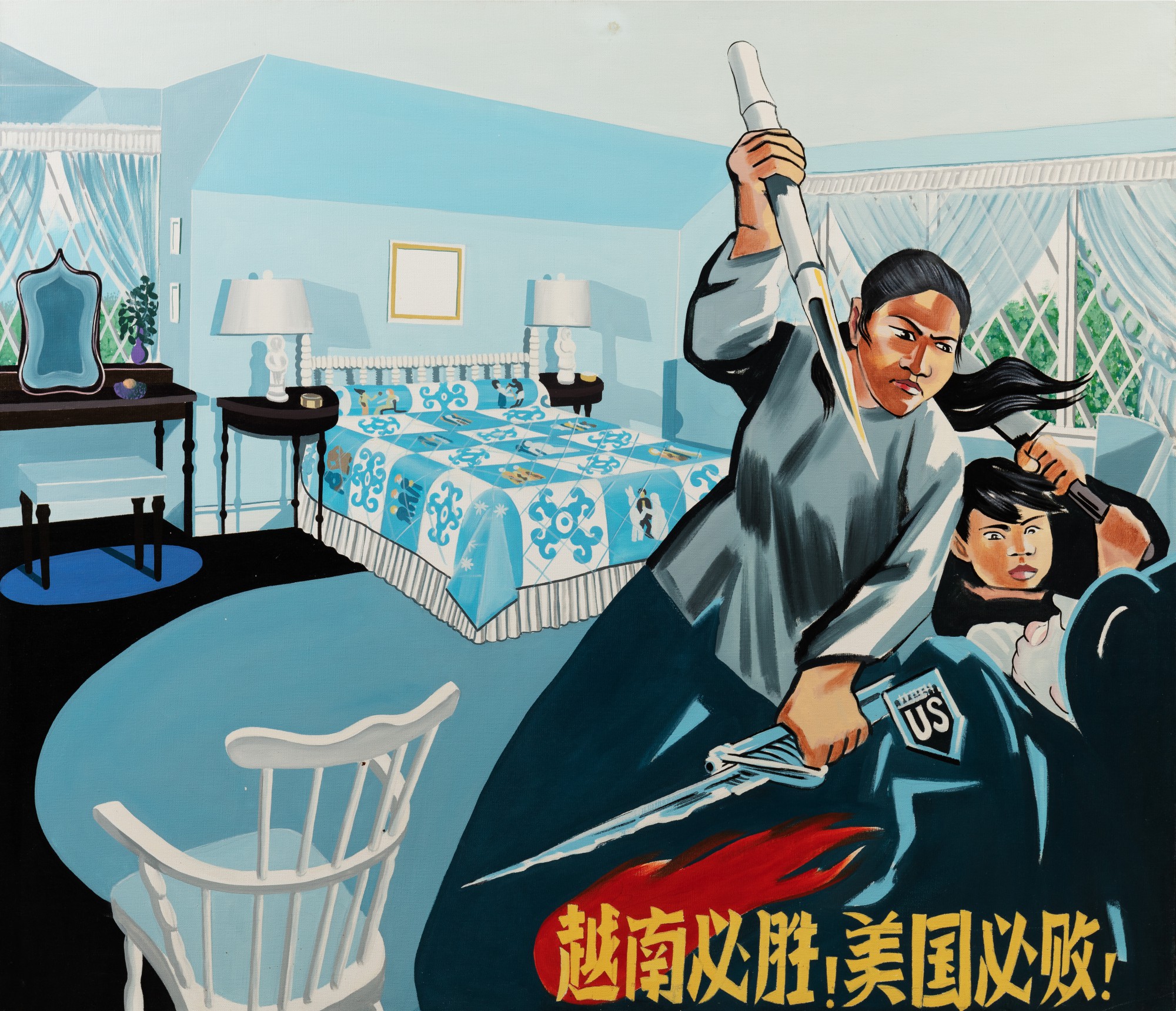 Erró — American Interior no. 5