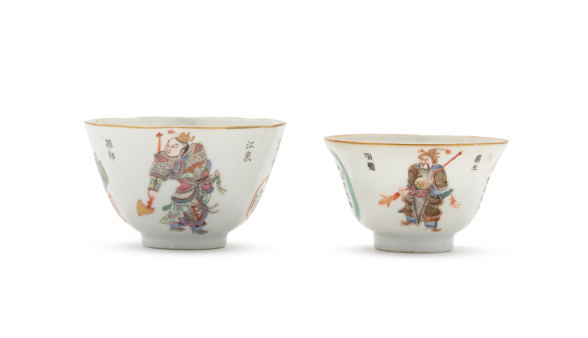 Two famille rose 'Wu Shuang Pu' bowls — 清道光 粉彩無雙譜人物紋盃兩件  《道光年製》及《大清道光年製》款