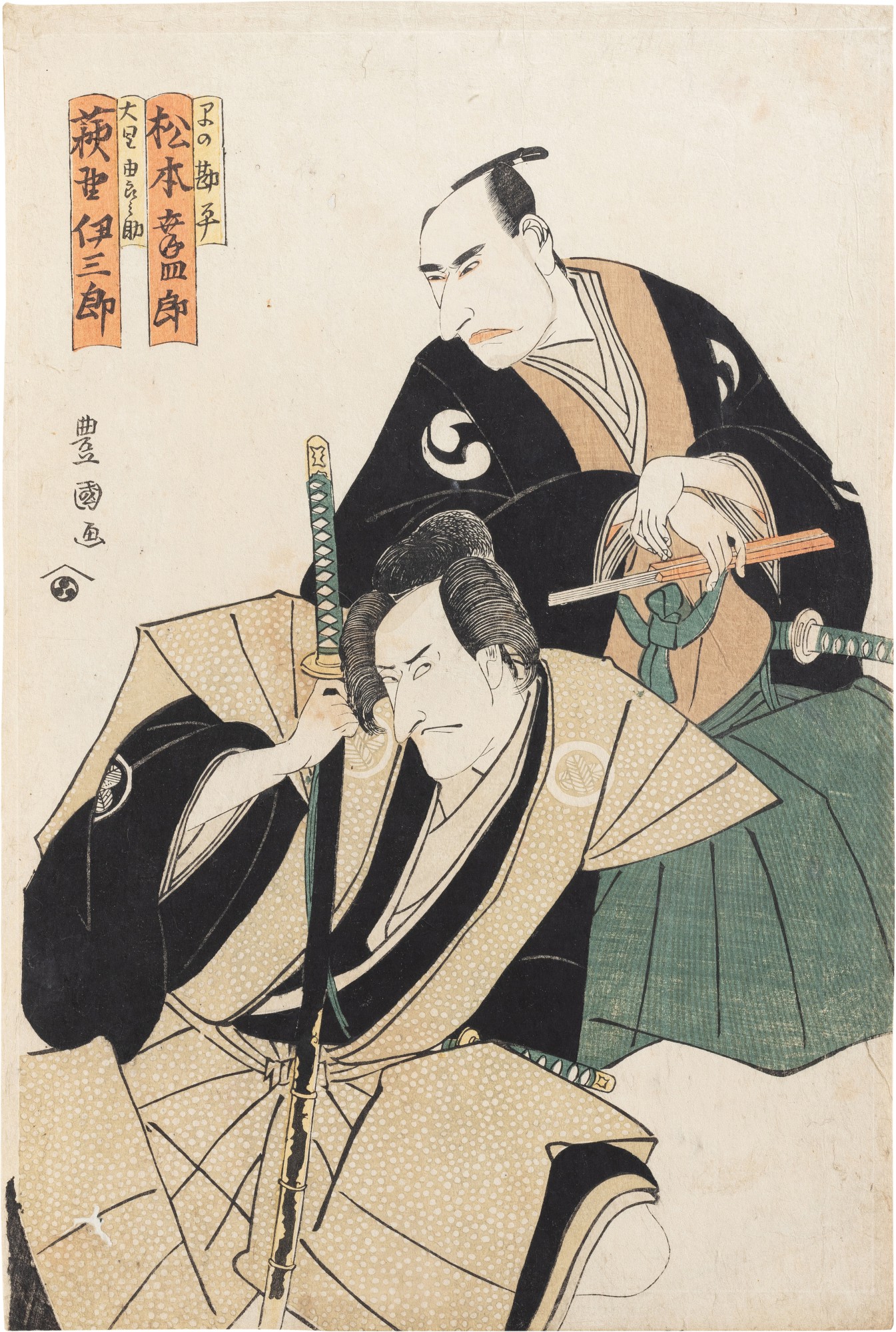 Utagawa Toyokuni (Toyokuni I) — 日本 江戶時代 歌川豊國 《萩野伊三郎 及 松本幸四郎》 木刻版畫