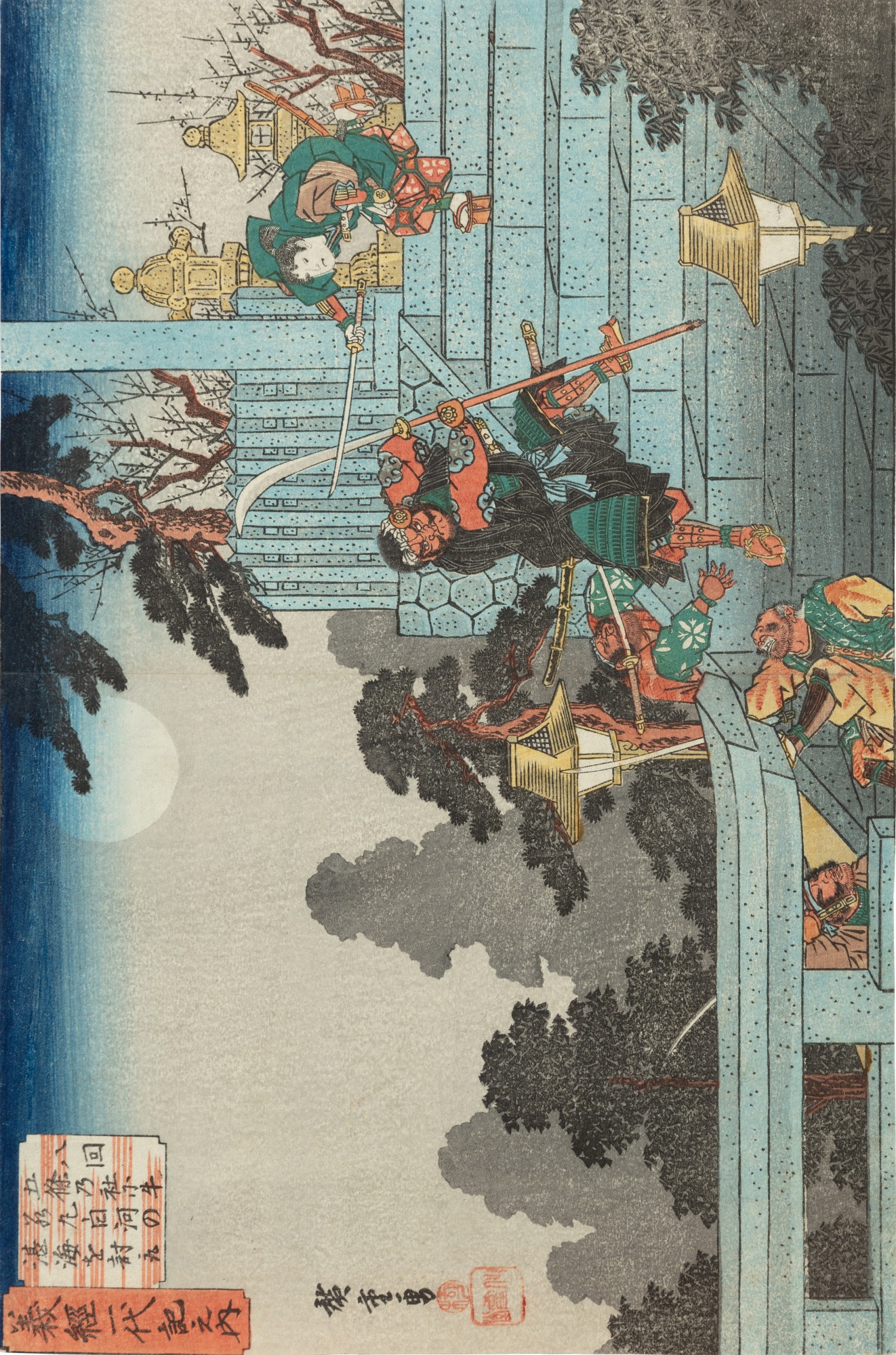 Utagawa Hiroshige — 日本 江戶時代 十九世紀 歌川広重 《八回 五条の社に牛若丸白川の湛海を打取》 木刻版畫