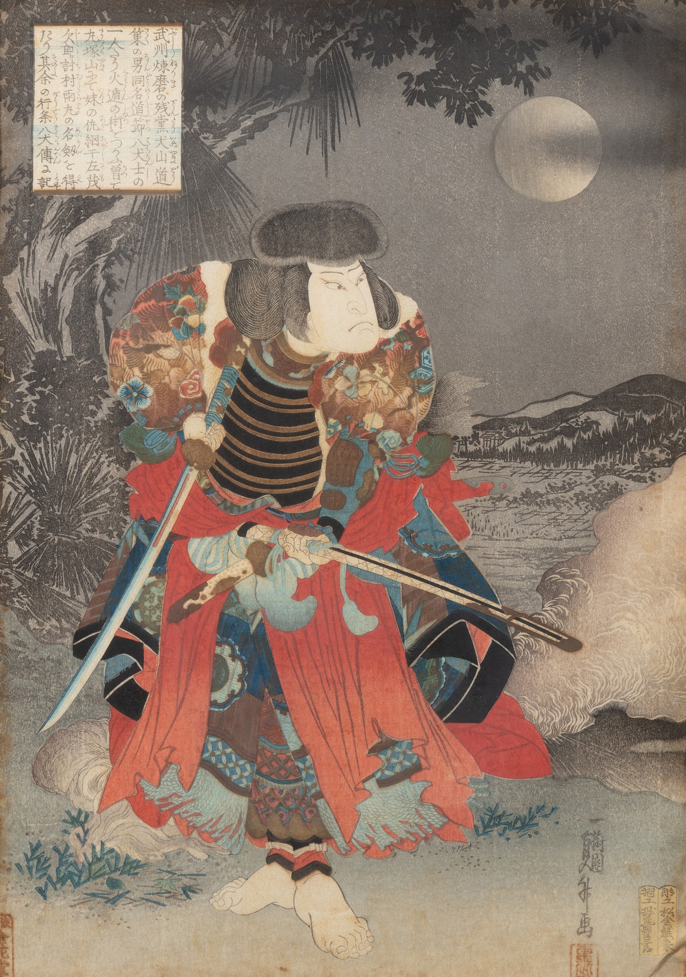 歌川國貞 木刻版畫一組兩幀