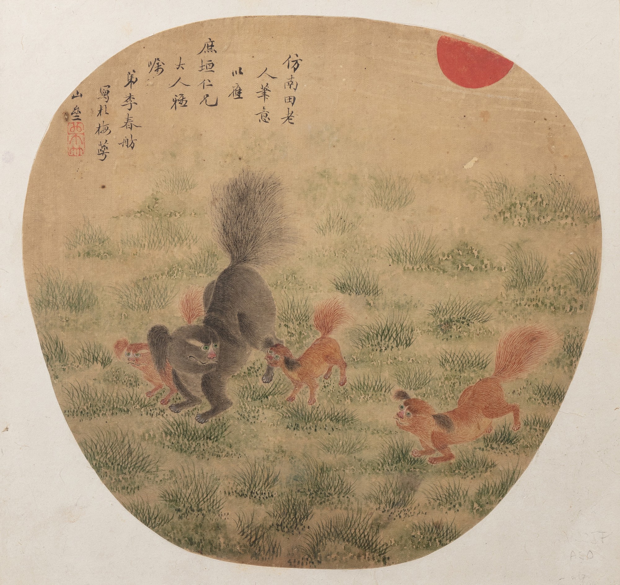 A group of two paintings — 清 書畫一組兩幀 設色絹本
