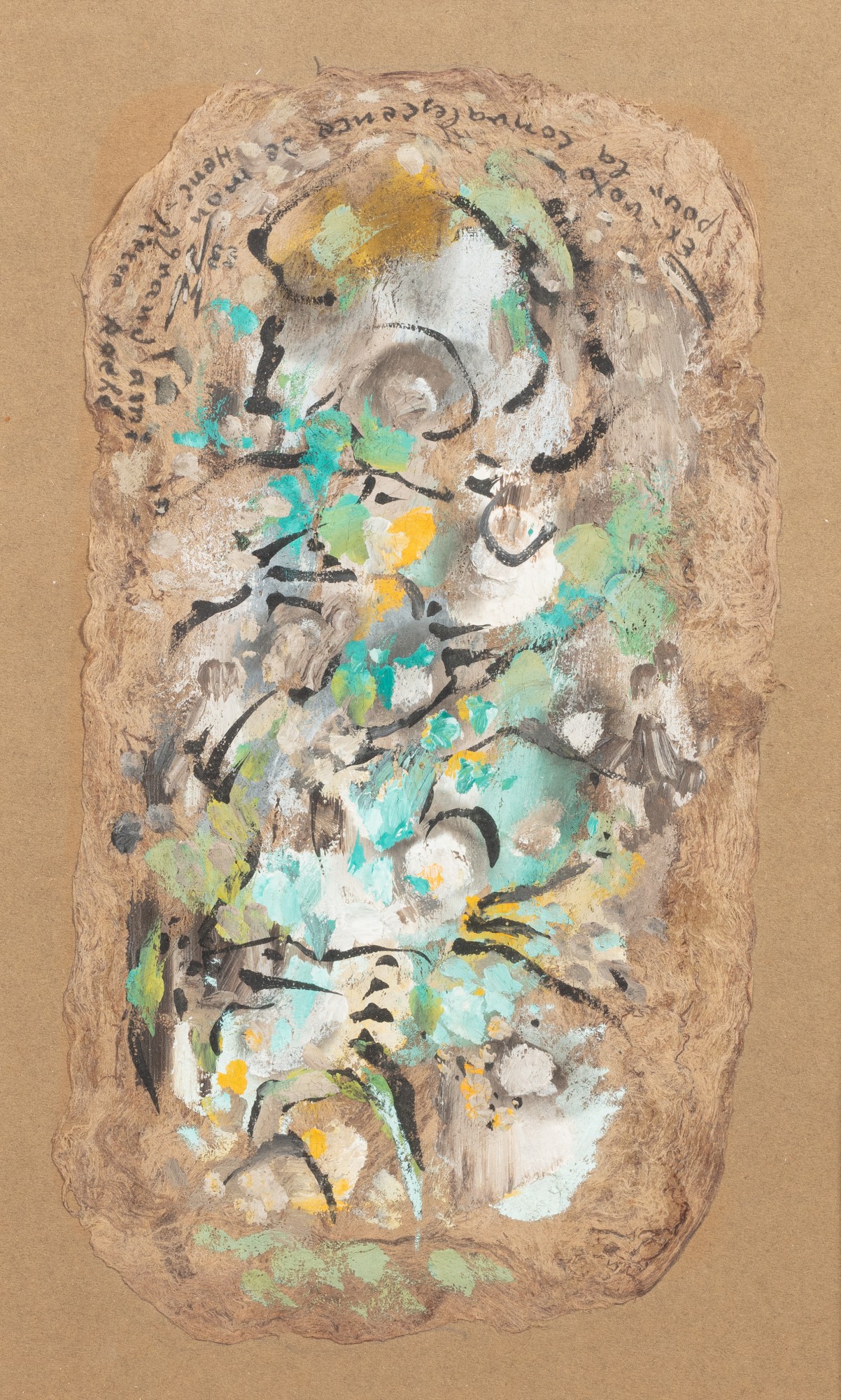 Composition (Ex-voto)    