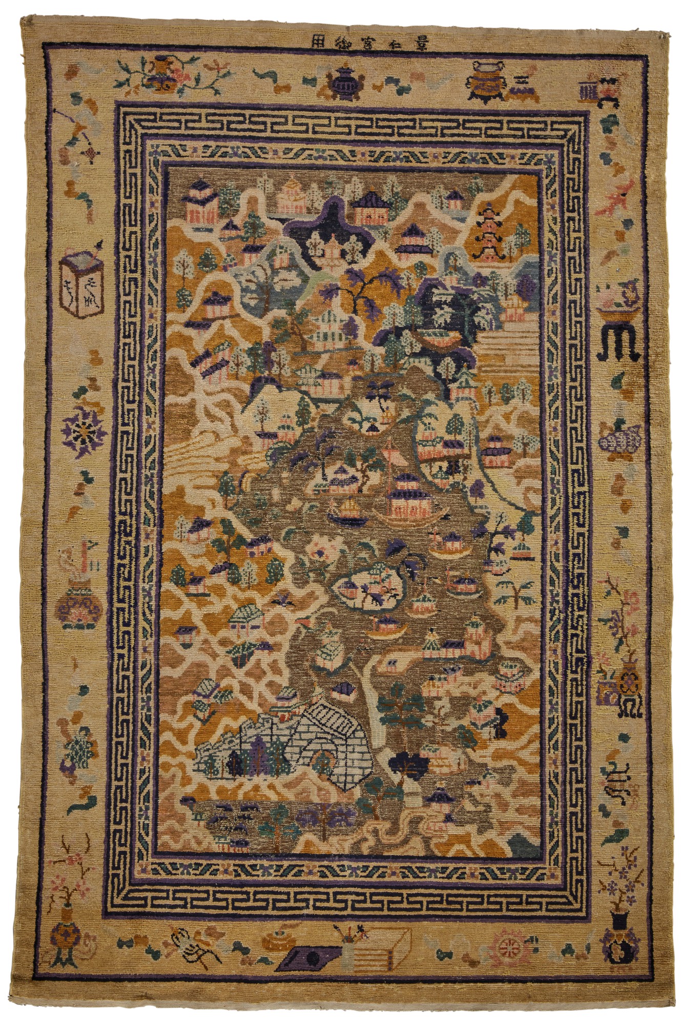 An imperial yellow-ground 'landscape' carpet — 清十九世紀 御製黃地絲絨山水紋地毯 《景仁宮御用》款