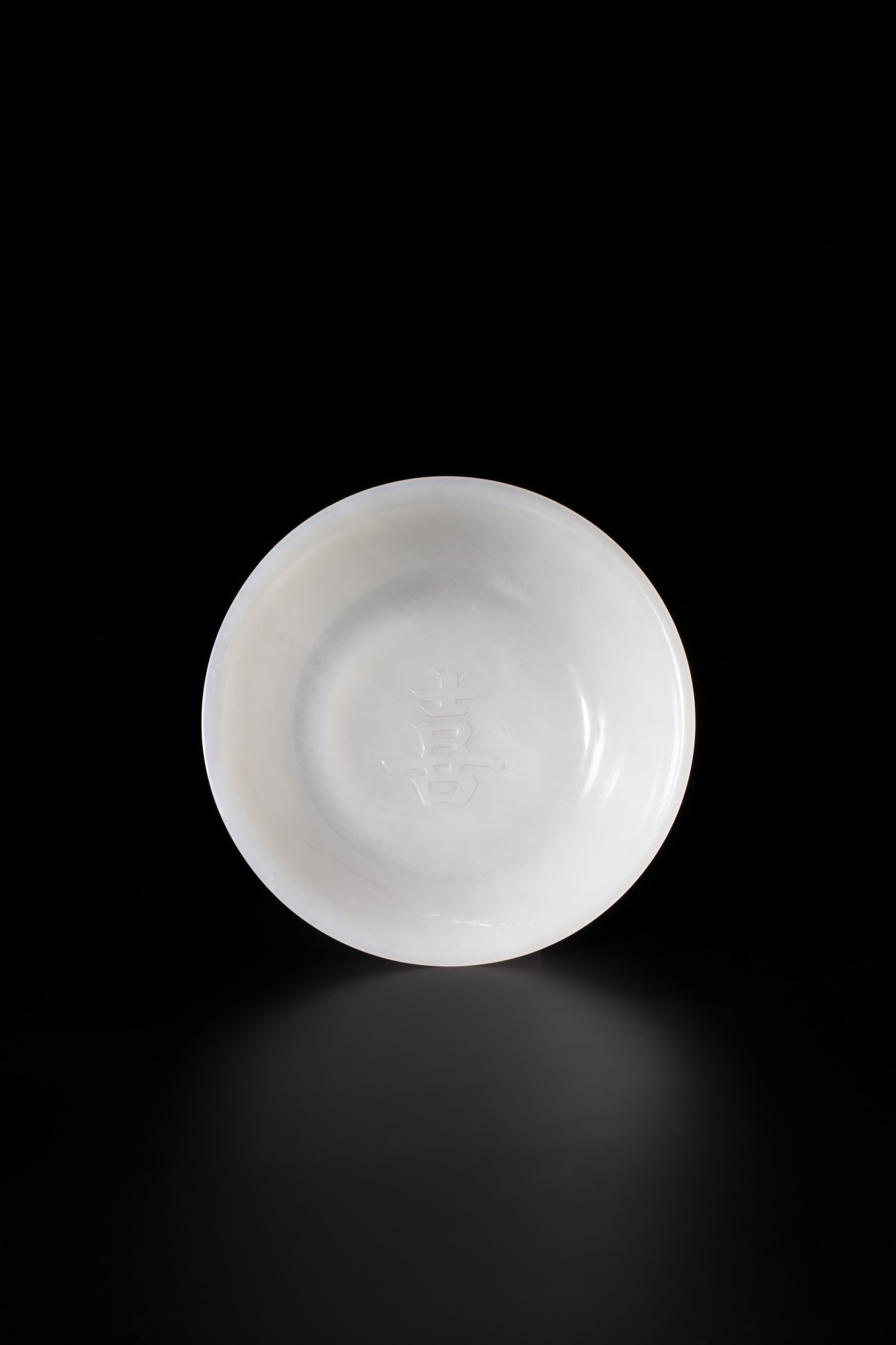 A rare white jade 'happiness' dish — 清乾隆 白玉雕「喜」字紋盤 《未》款