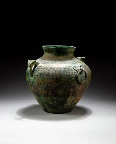 An archaic bronze wine vessel, lei