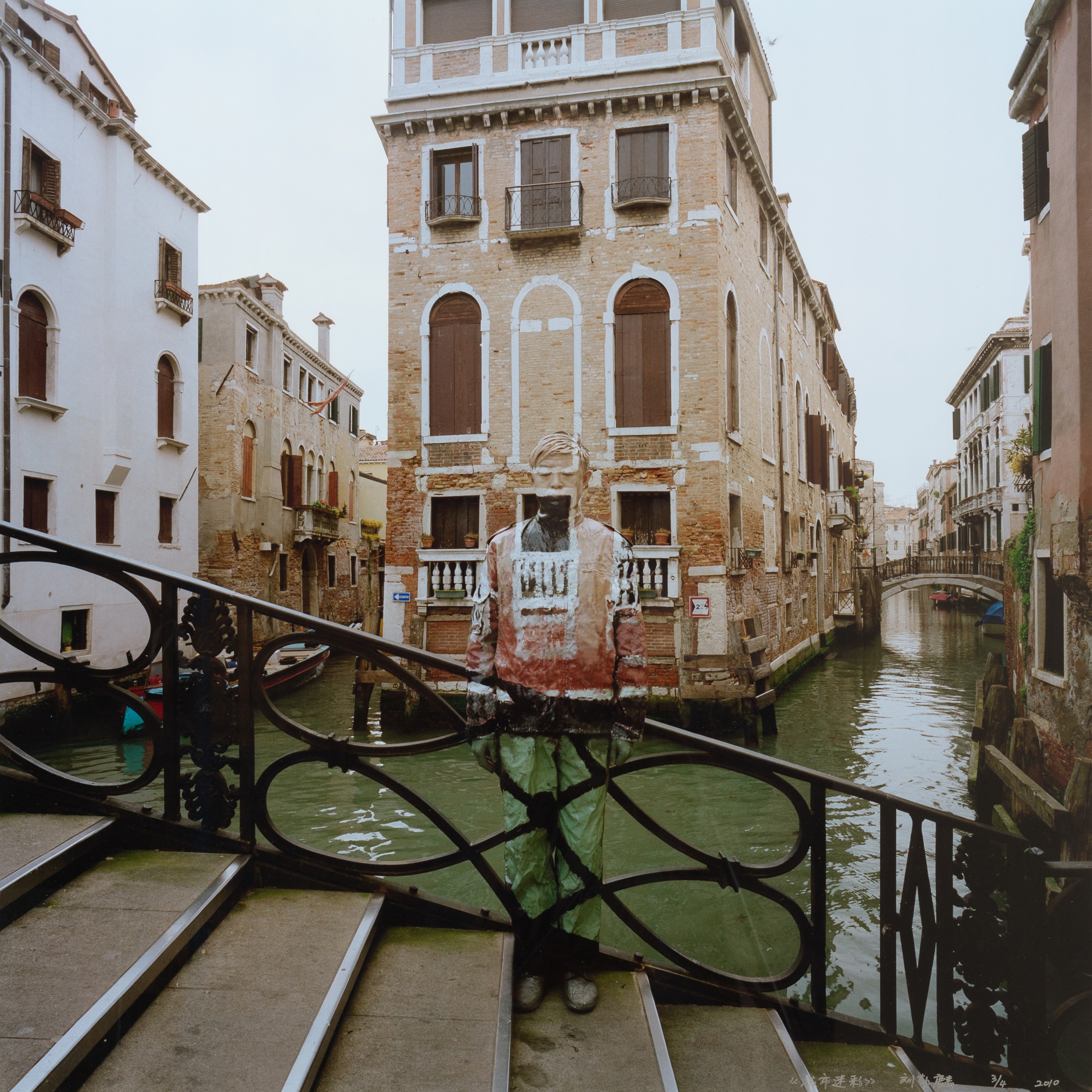 Ponte dei Conzafelizi (from Hiding in the City)