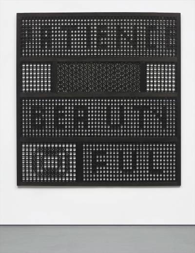 Patience is Beautiful