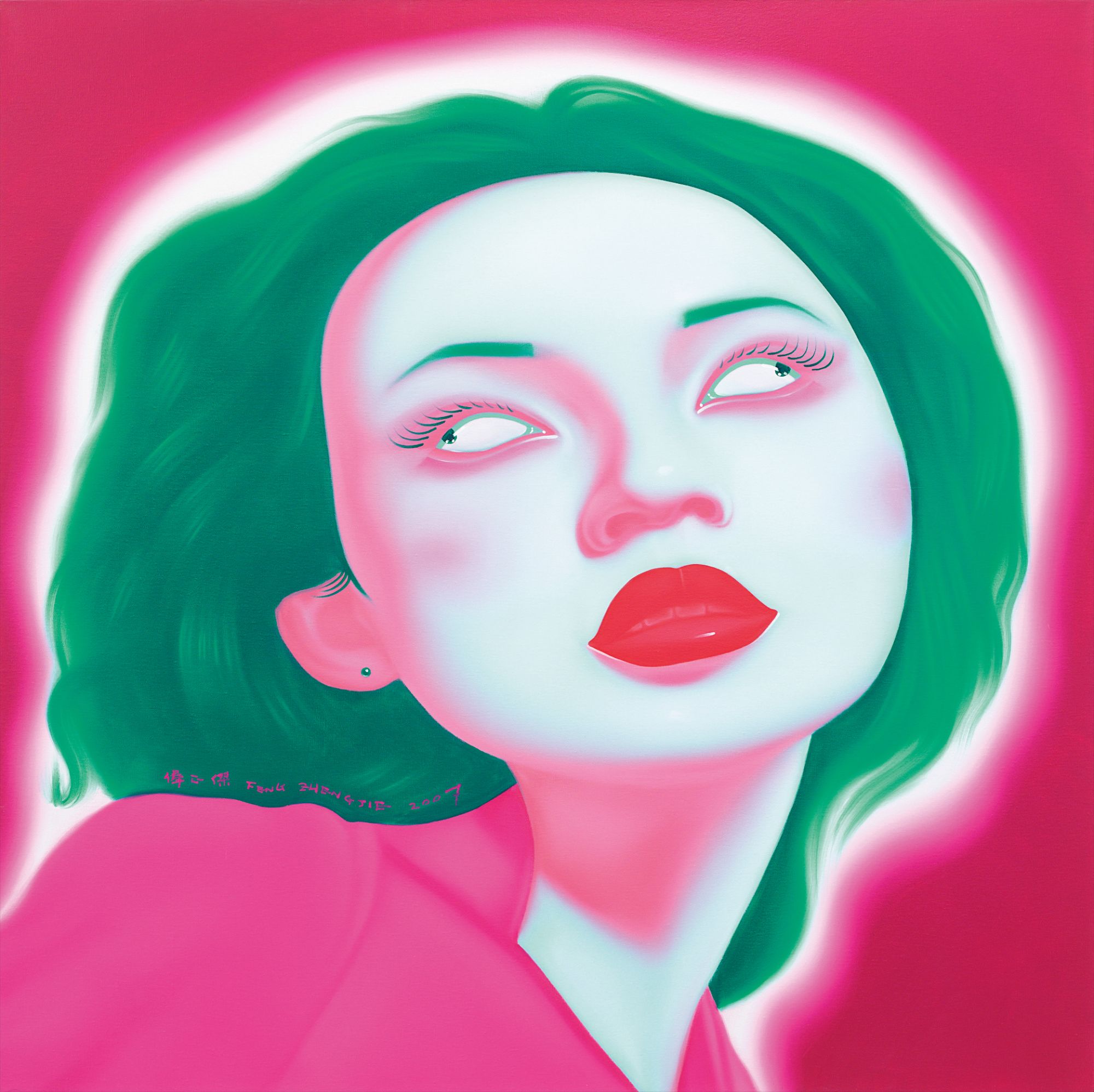 Feng Zhengjie — Chinese Portrait G Series 2007 No. 16