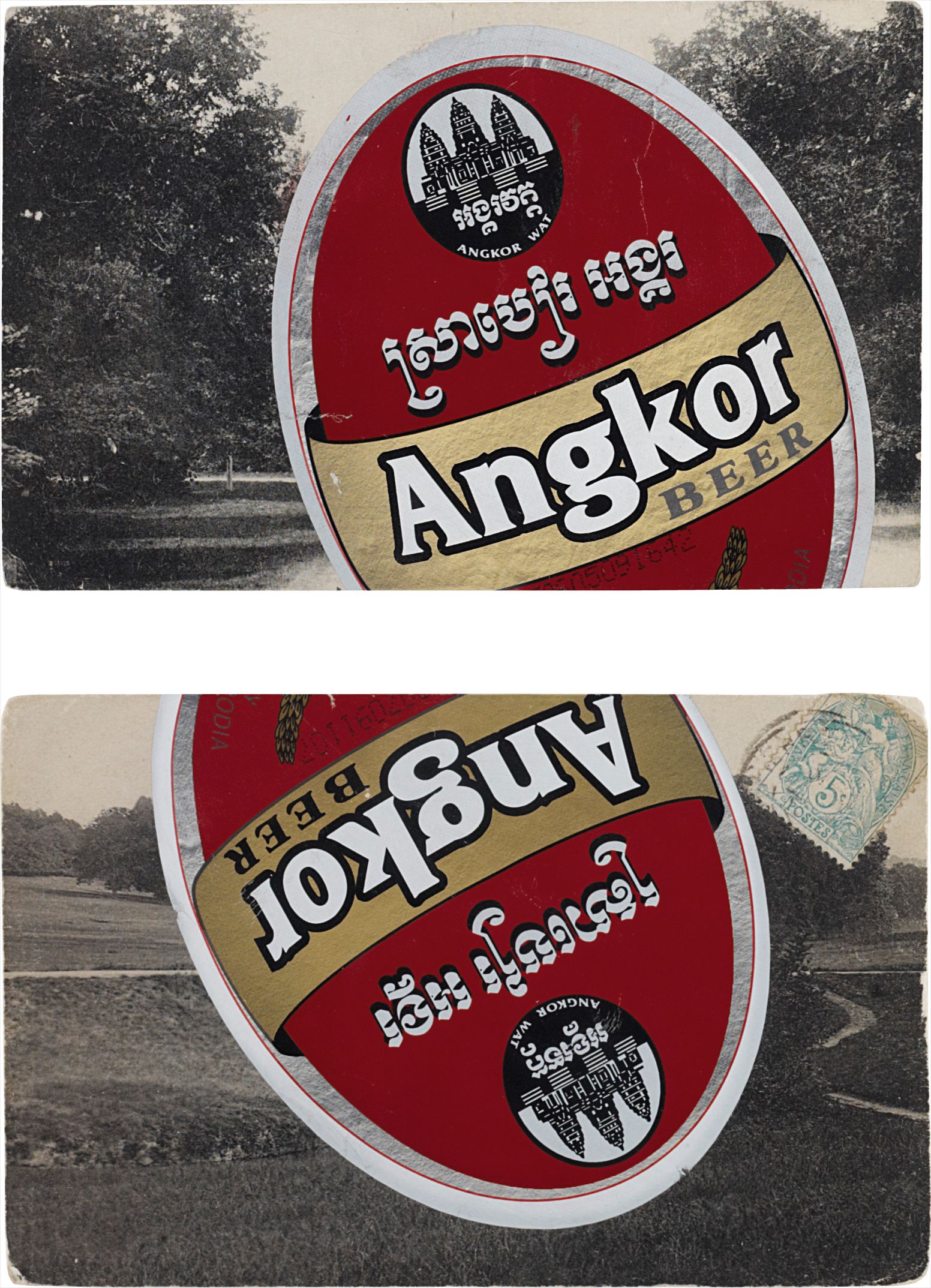 Cyprien Gaillard — Two works: New Picturesque (Angkor Series)