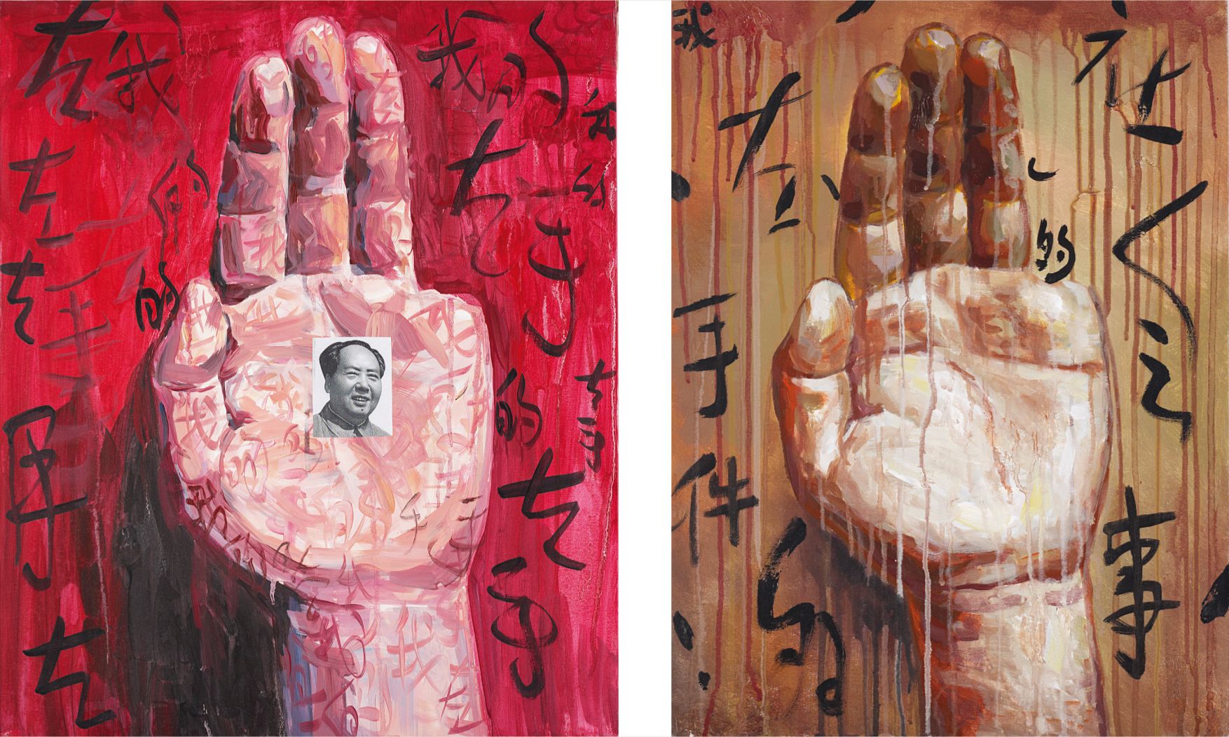 Two works: (i) My Left Hand; (ii) My Left Hand