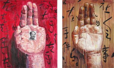 Two works: (i) My Left Hand; (ii) My Left Hand