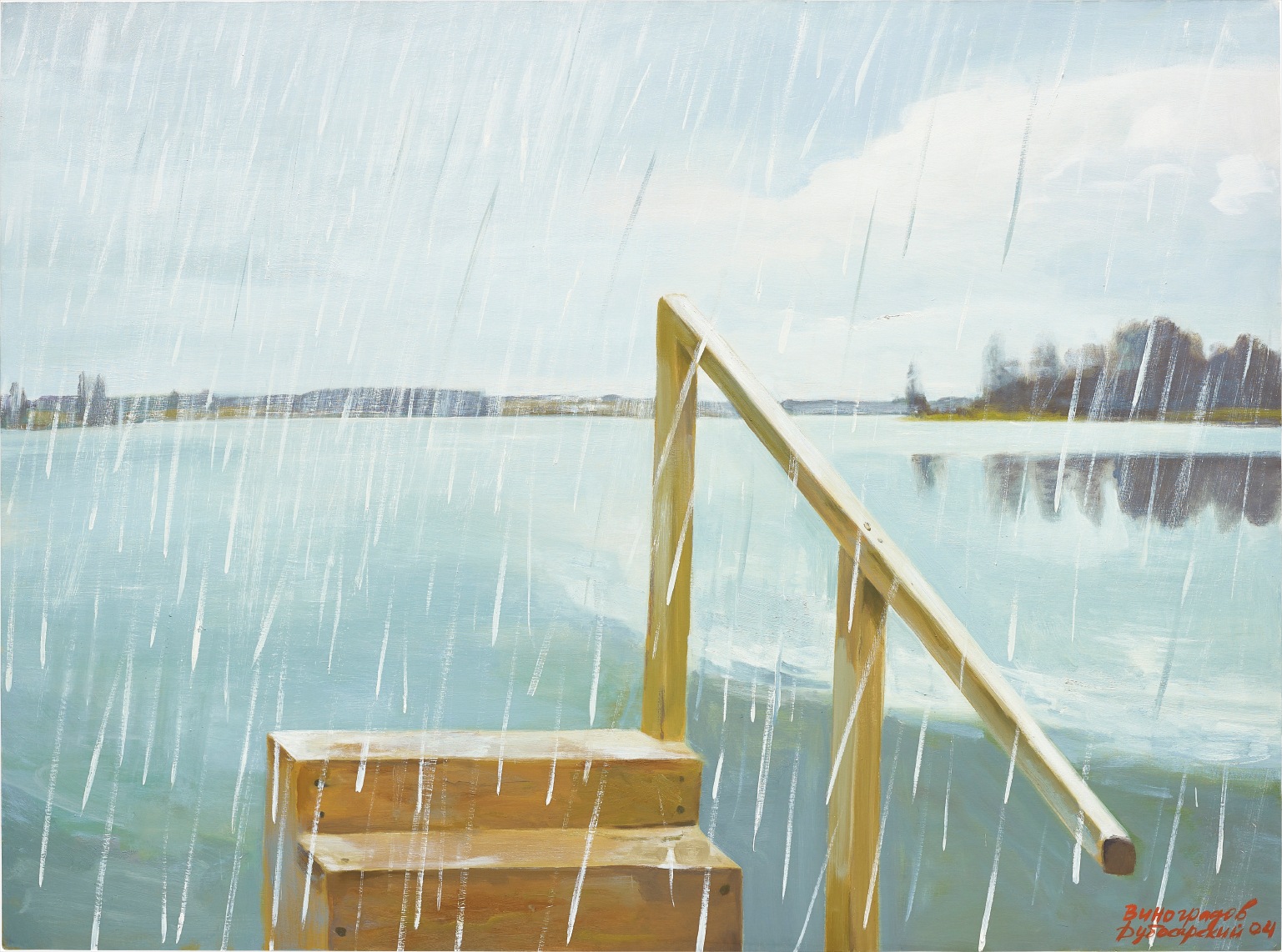 Vladimir Dubossarsky — After Klazma