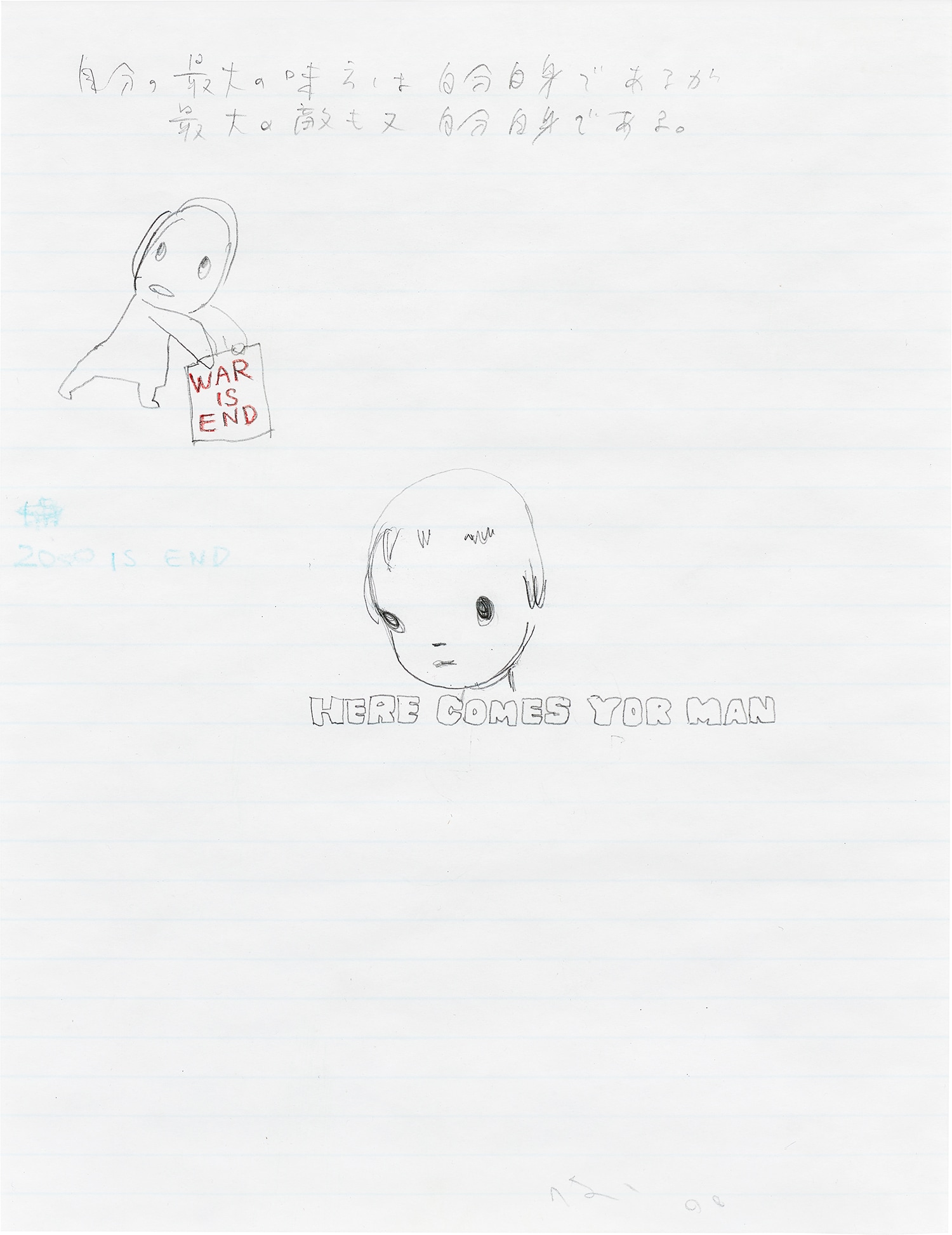 Yoshitomo Nara — Here Comes Your Man