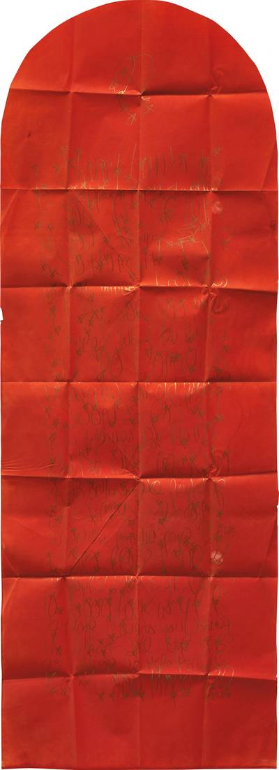 Penis Letter to Jon Thompson