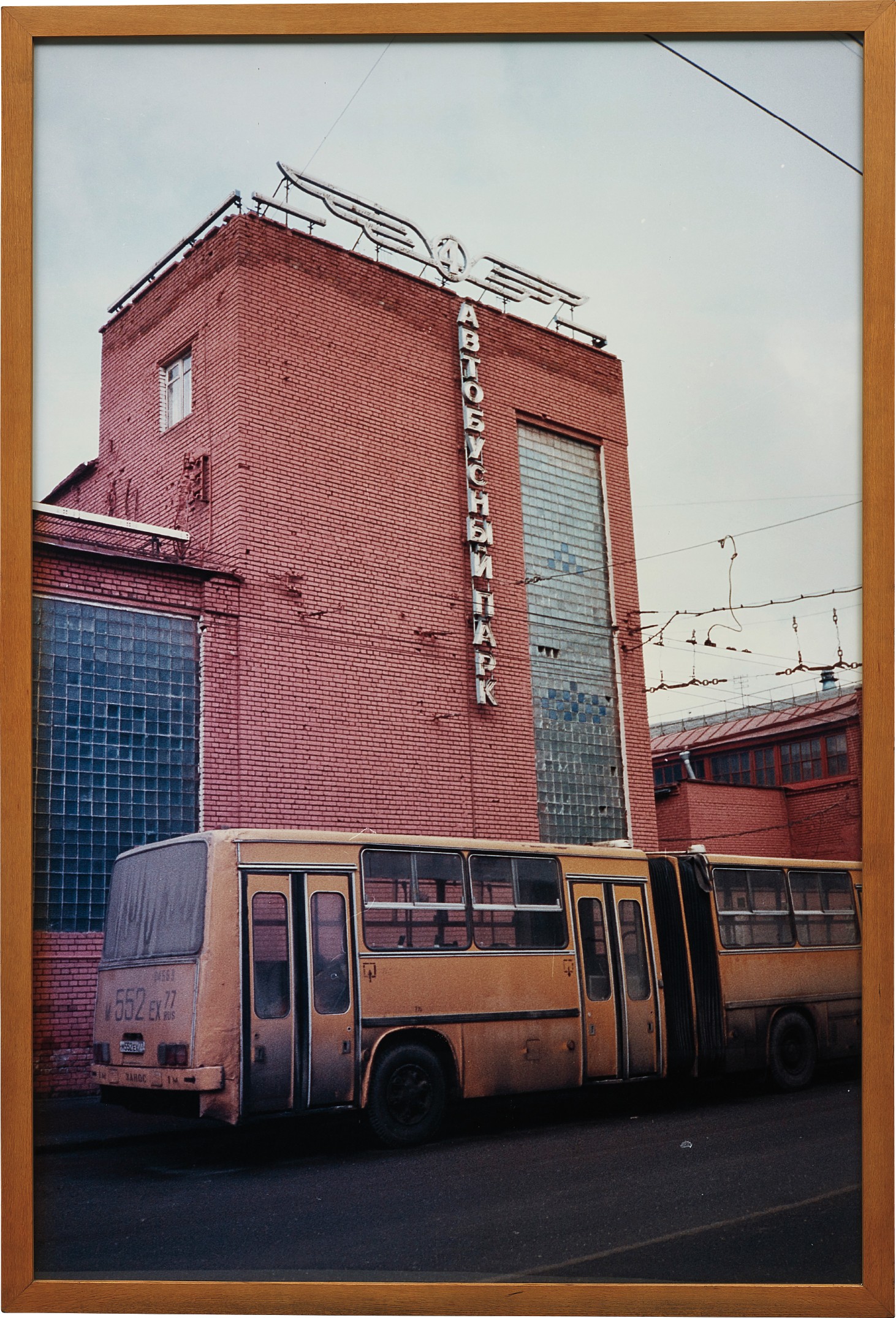Günther Förg — Bus Garages, Moscow