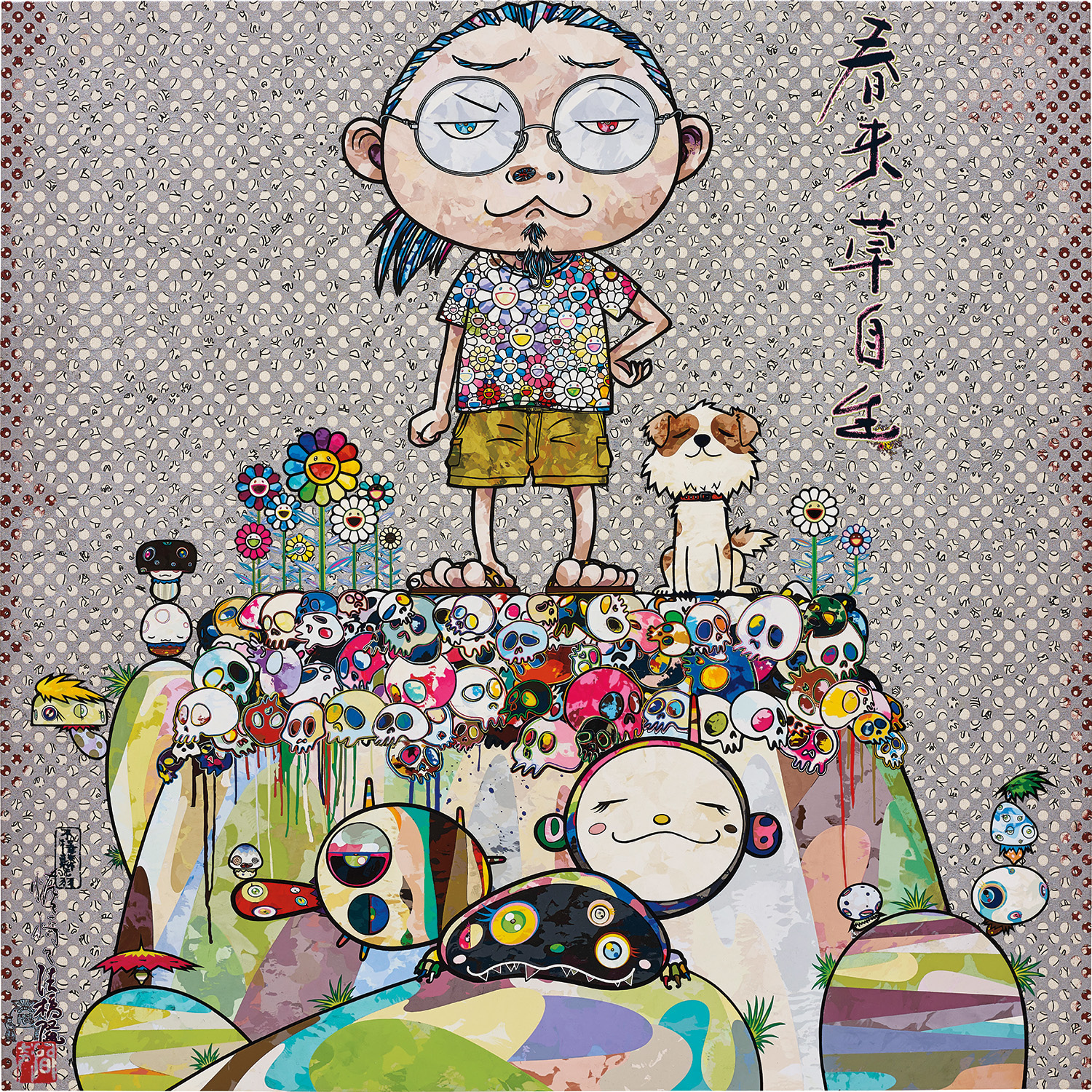 Takashi Murakami — With Eyes on the Reality of One Hundred Years from Now