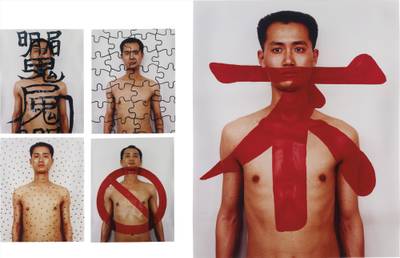 Five Works: (i) Tattoo 1; (ii) Tattoo 2; (iii) Tattoo 3; (v) Tattoo 5; (vi) Tattoo 6