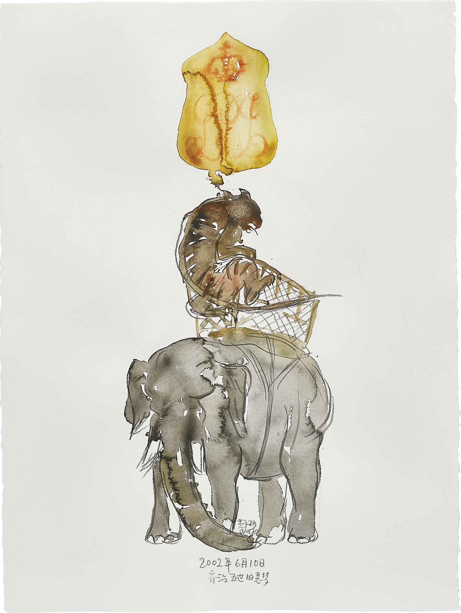 Huang Yong Ping — The Nightmare of George V