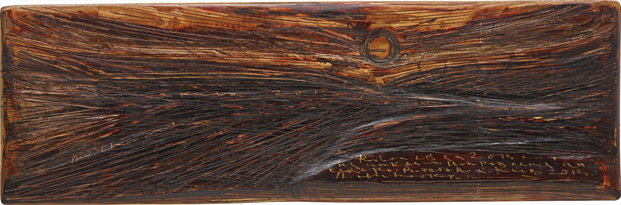 North East (Work No. 3 from Road Cycle Destination) from the Roads North-East direction series