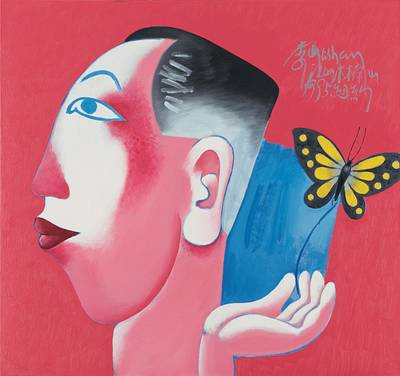 Fish as Man (Rouge Series)