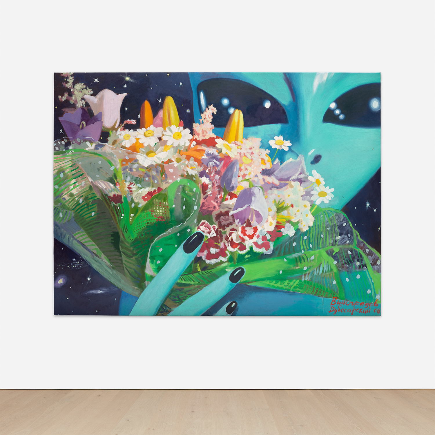 Vladimir Dubossarsky & Alexander Vinogradov — Martienne et fleurs