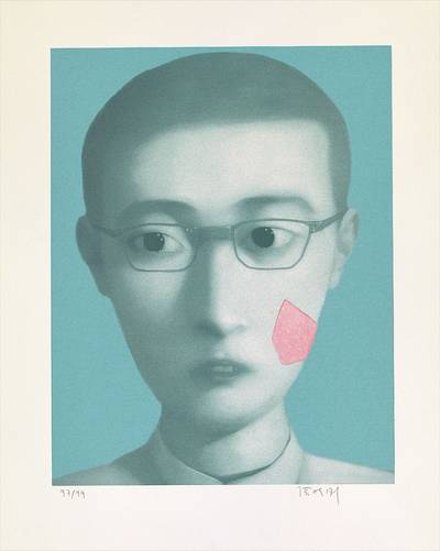 My Dear Friends: one print