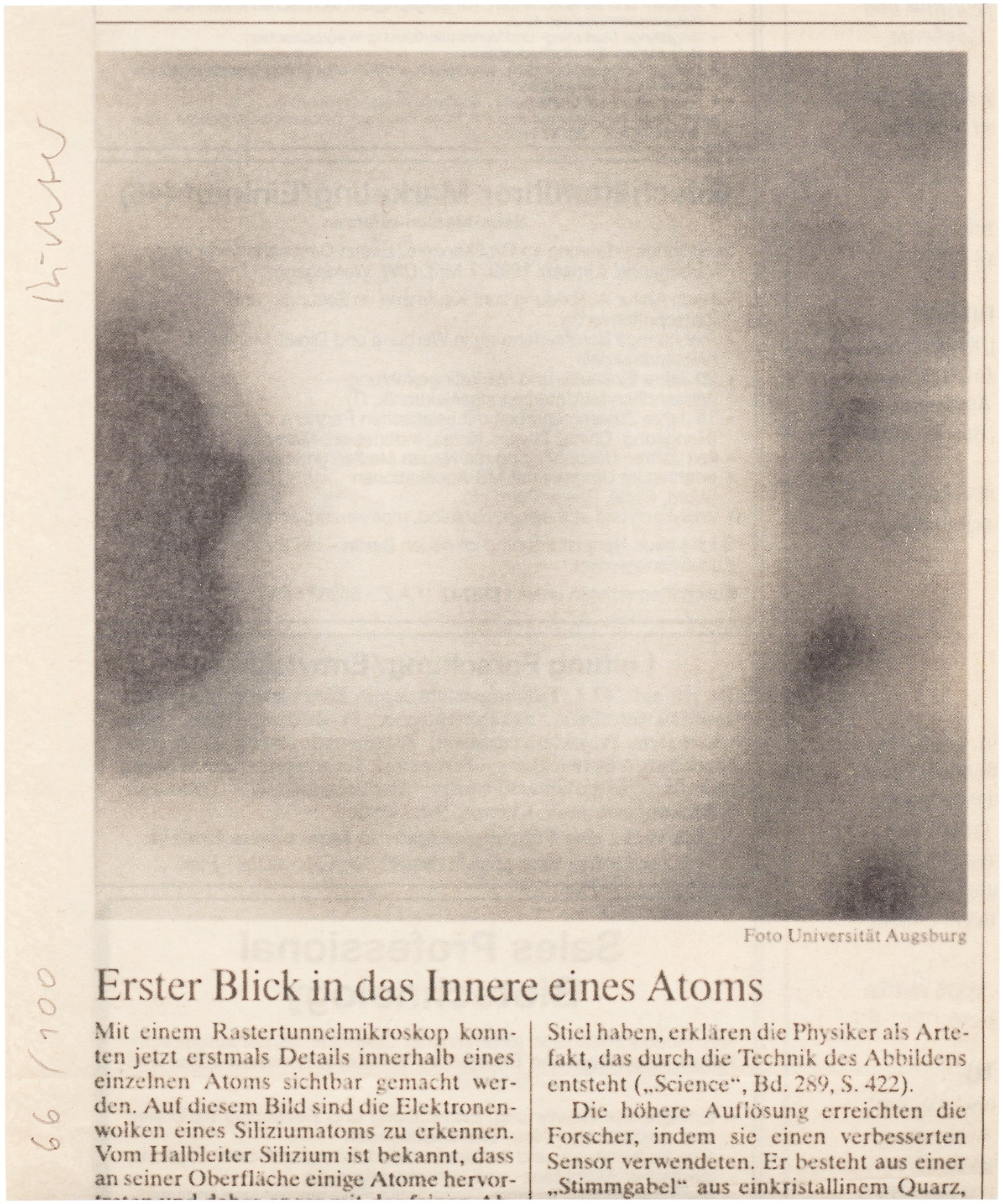 Gerhard Richter — Erster Blick (First View)