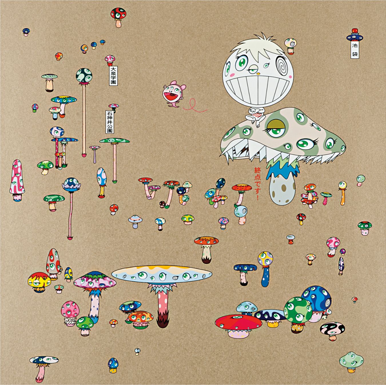Takashi Murakami — Making a U-turn, the Lost Child Finds His Way Home