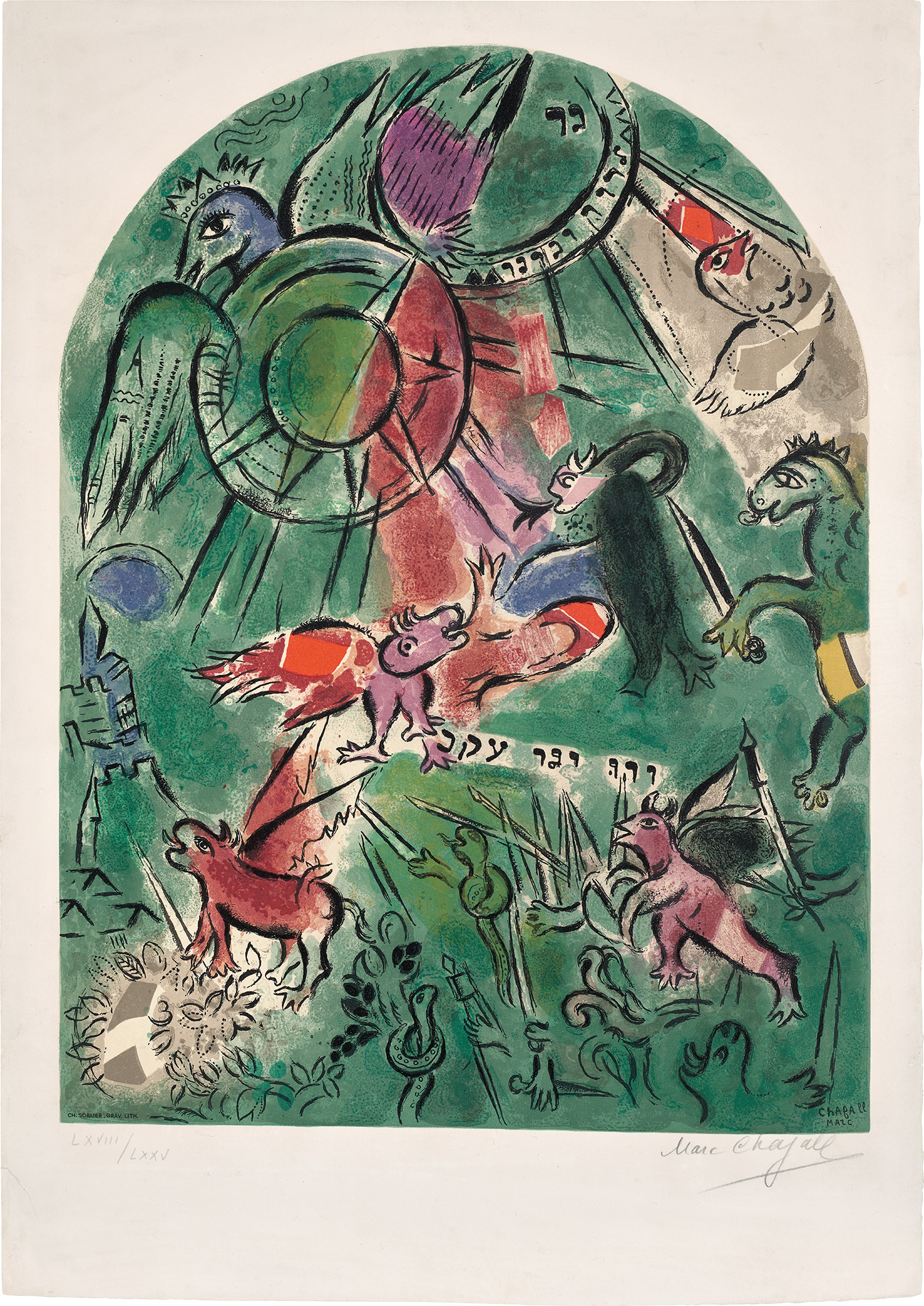 Marc Chagall — La tribu de Gad, from Douze maquettes de vitraux pour Jérusalem (The Tribe of Gad, from Twelve Maquettes of Stained Glass Windows for Jerusalem), by Charles Sorlier (M. S19)