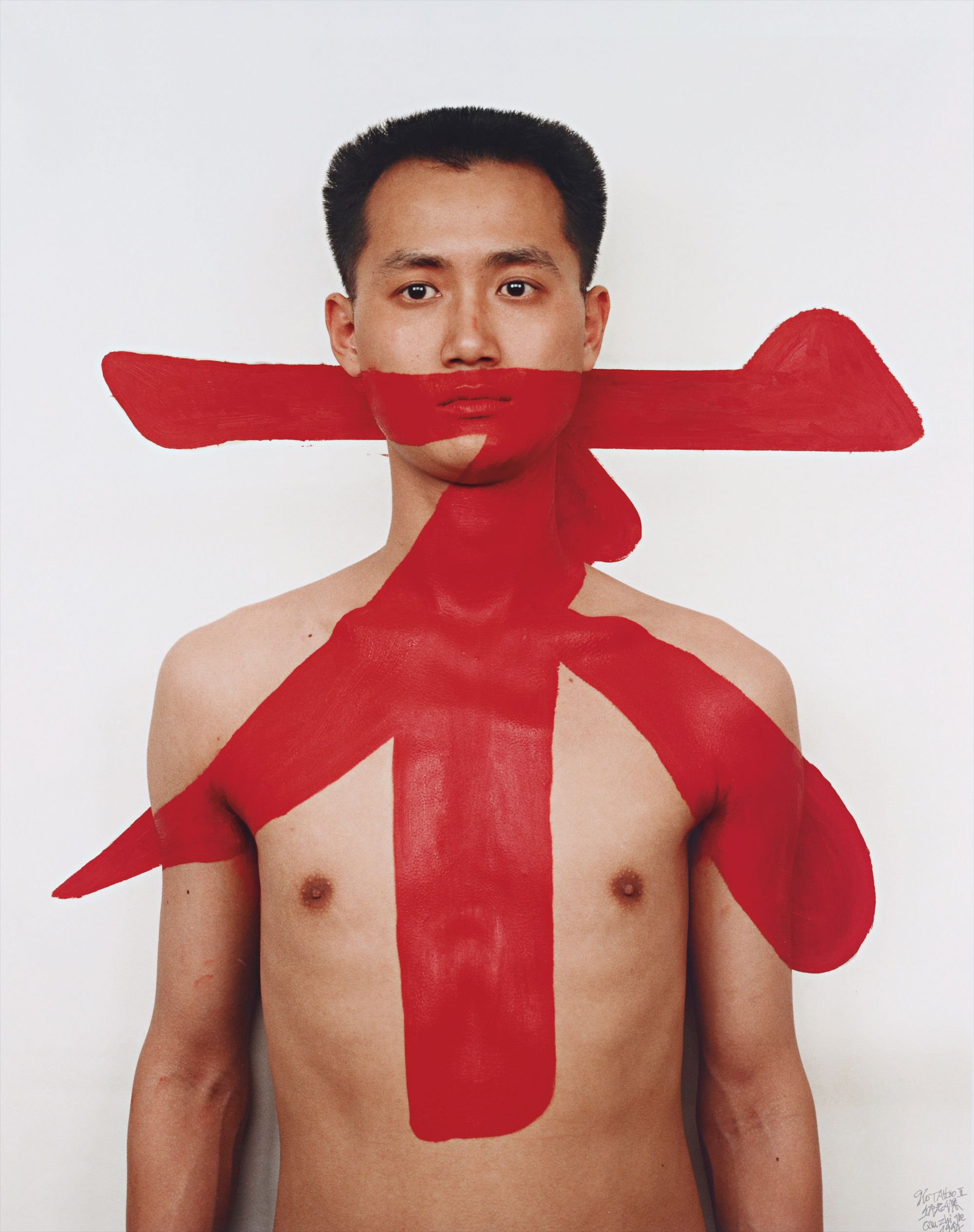 Qiu Zhijie — Tattoo II