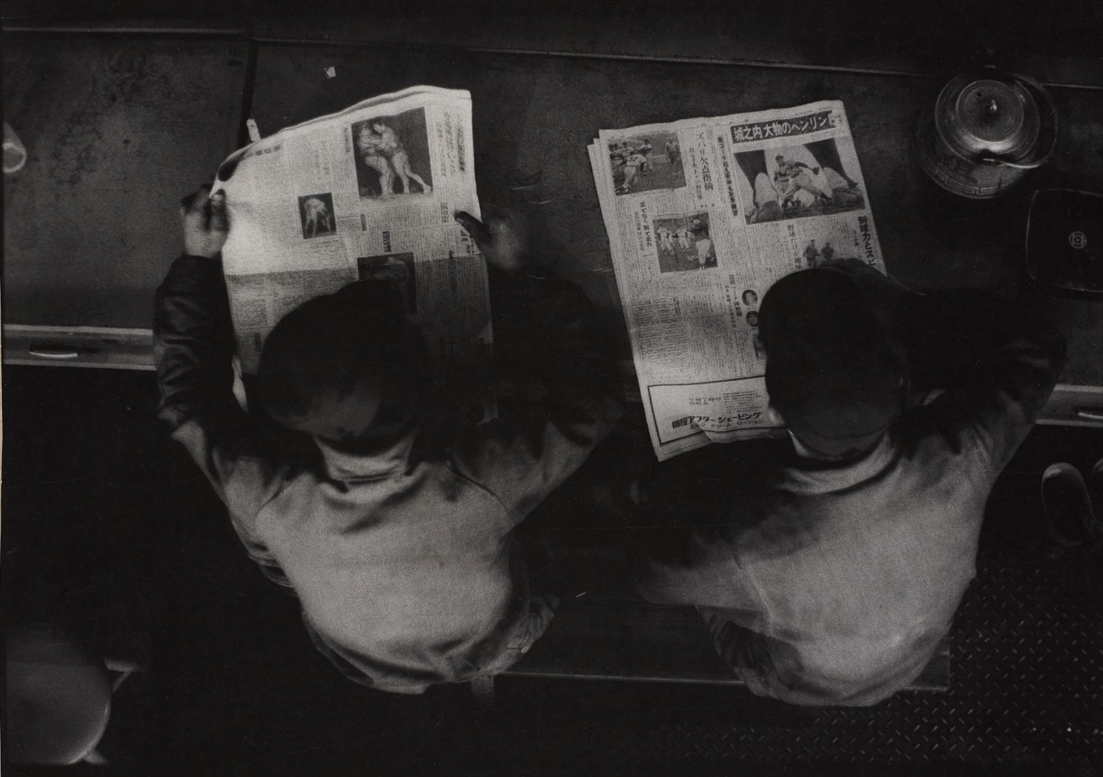W. Eugene Smith — Two men reading newspapers, Hitachi, Japan