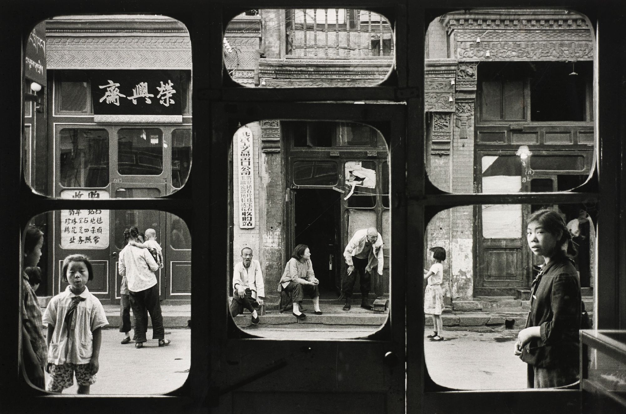 Antiquary Windows, Beijing, China