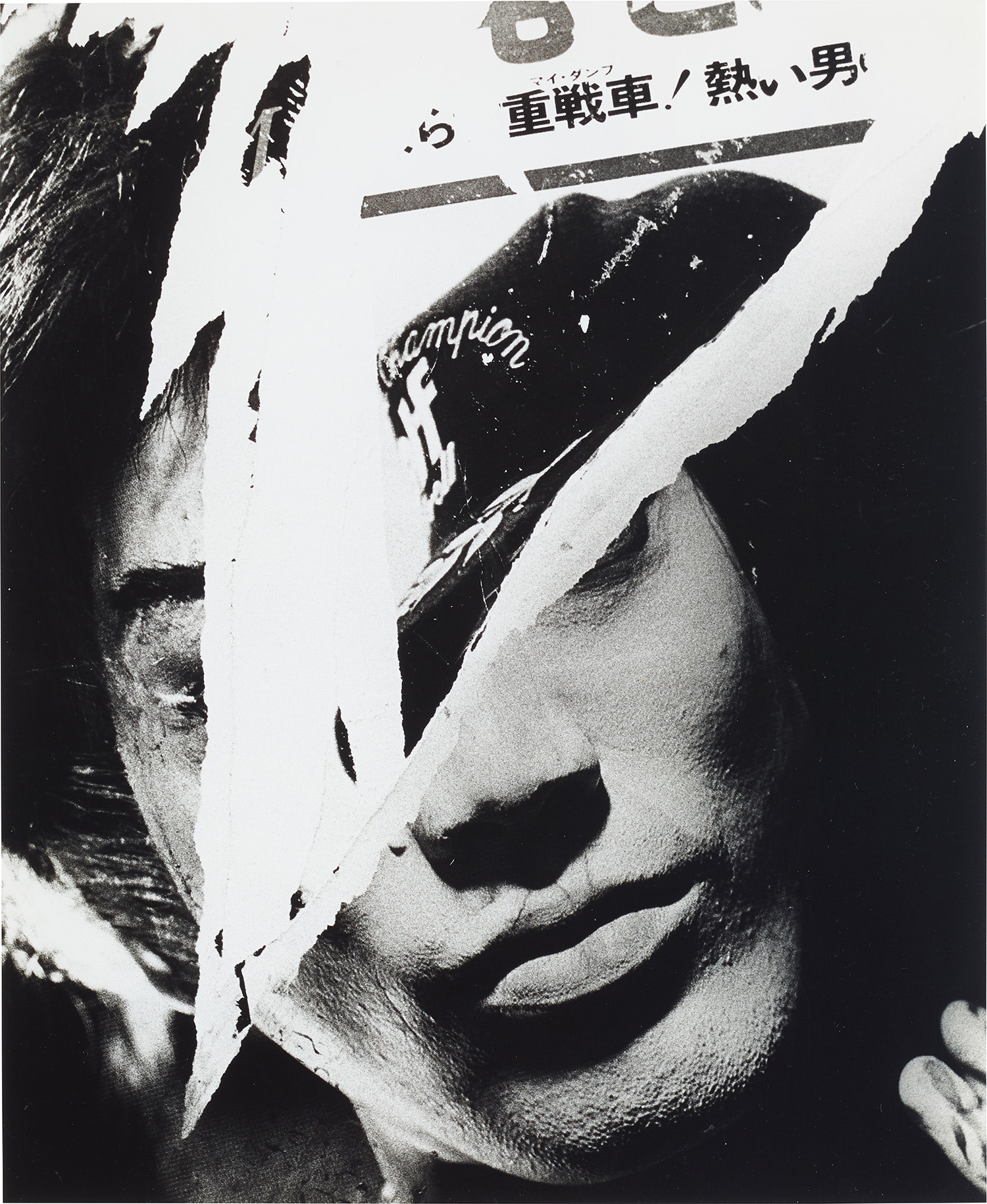 Daidō Moriyama — Poster (Nakano)