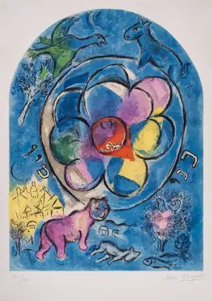 Marc Chagall after. — The Tribe of Benjamin, from Twelve Maquettes of Stained Glass Windows for Jerusalem