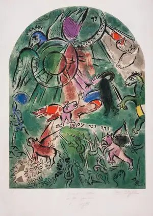 Marc Chagall after. — The Tribe of Gad, from Twelve Maquettes of Stained Glass Windows for Jerusalem
