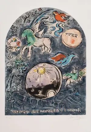 Marc Chagall after. — The Tribe of Simeon, from Twelve Maquettes of Stained Glass Windows for Jerusalem