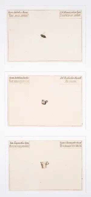 Untitled (Olga lvovna Golts: Whose Fly Is This?)