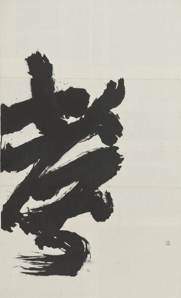 Ko (Filial Piety), 1961